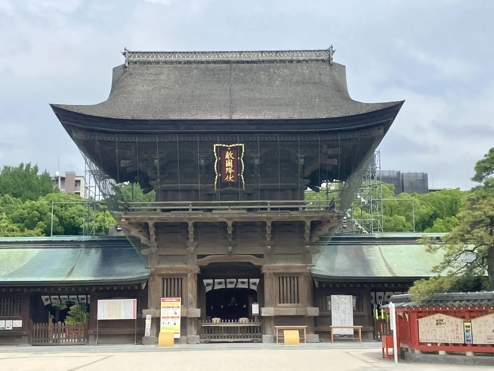 国指定重要文化財