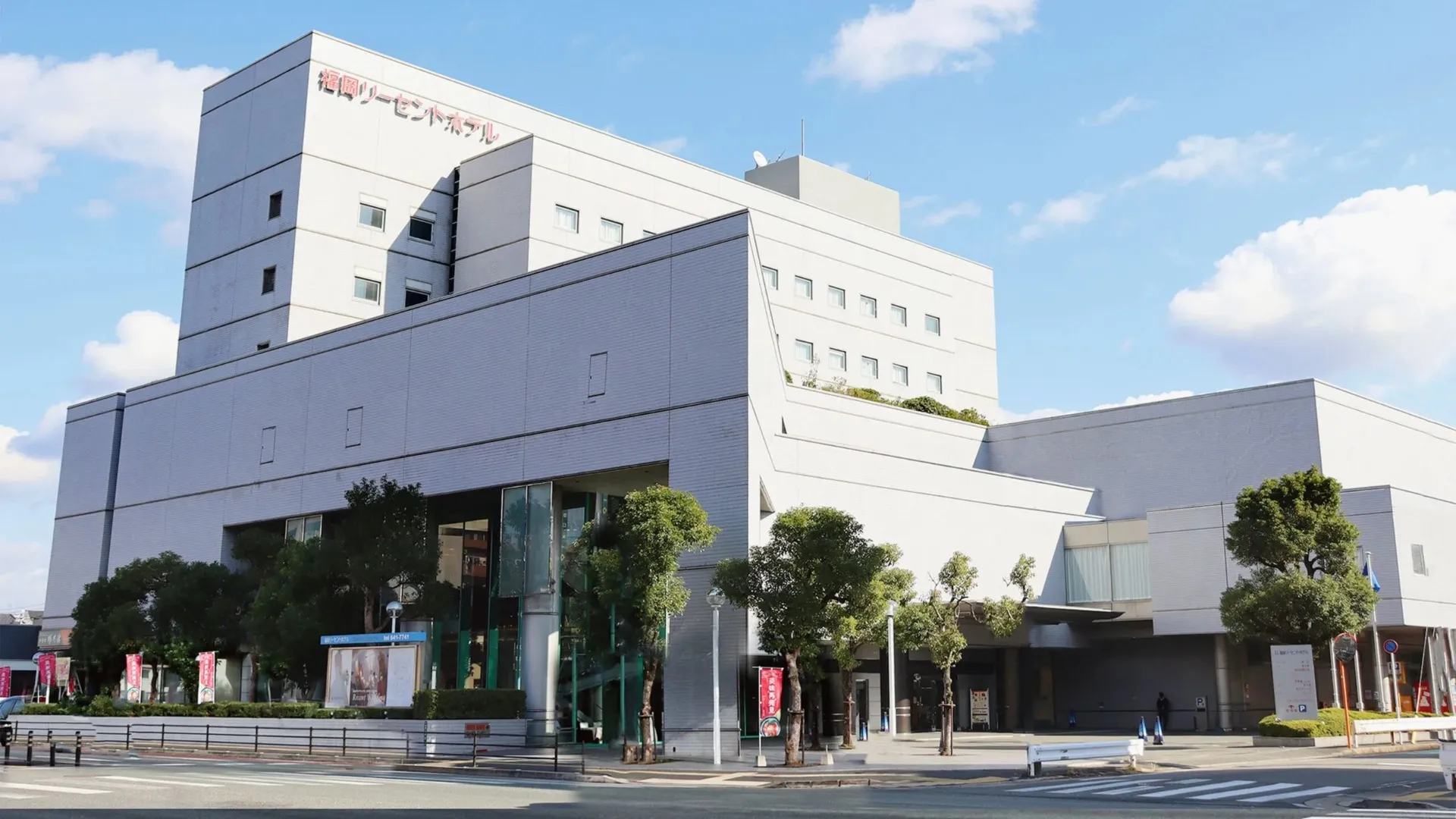 福岡リーセントホテル