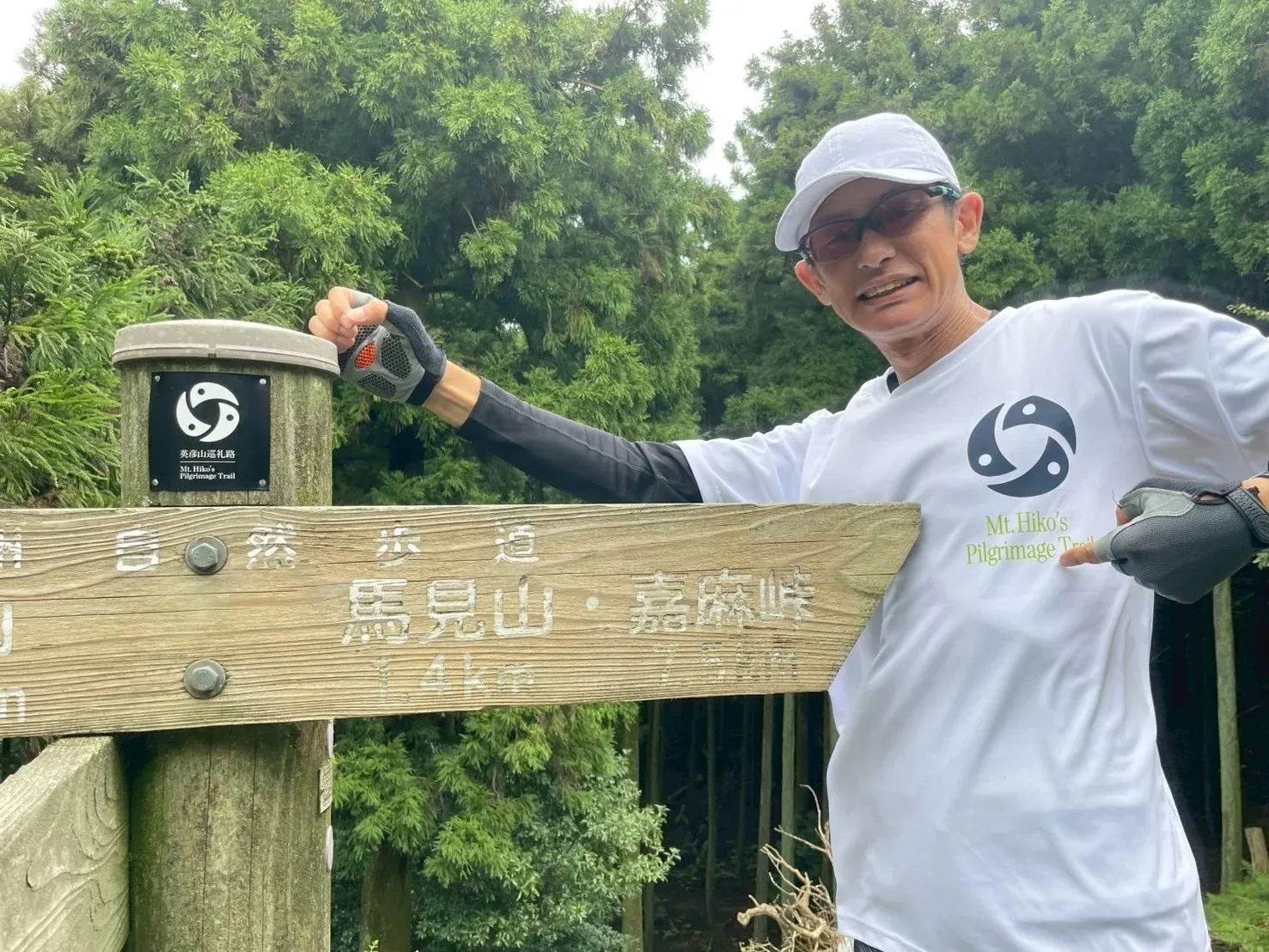 英彦山巡礼路オリジナルTシャツ(マーク:紺色)