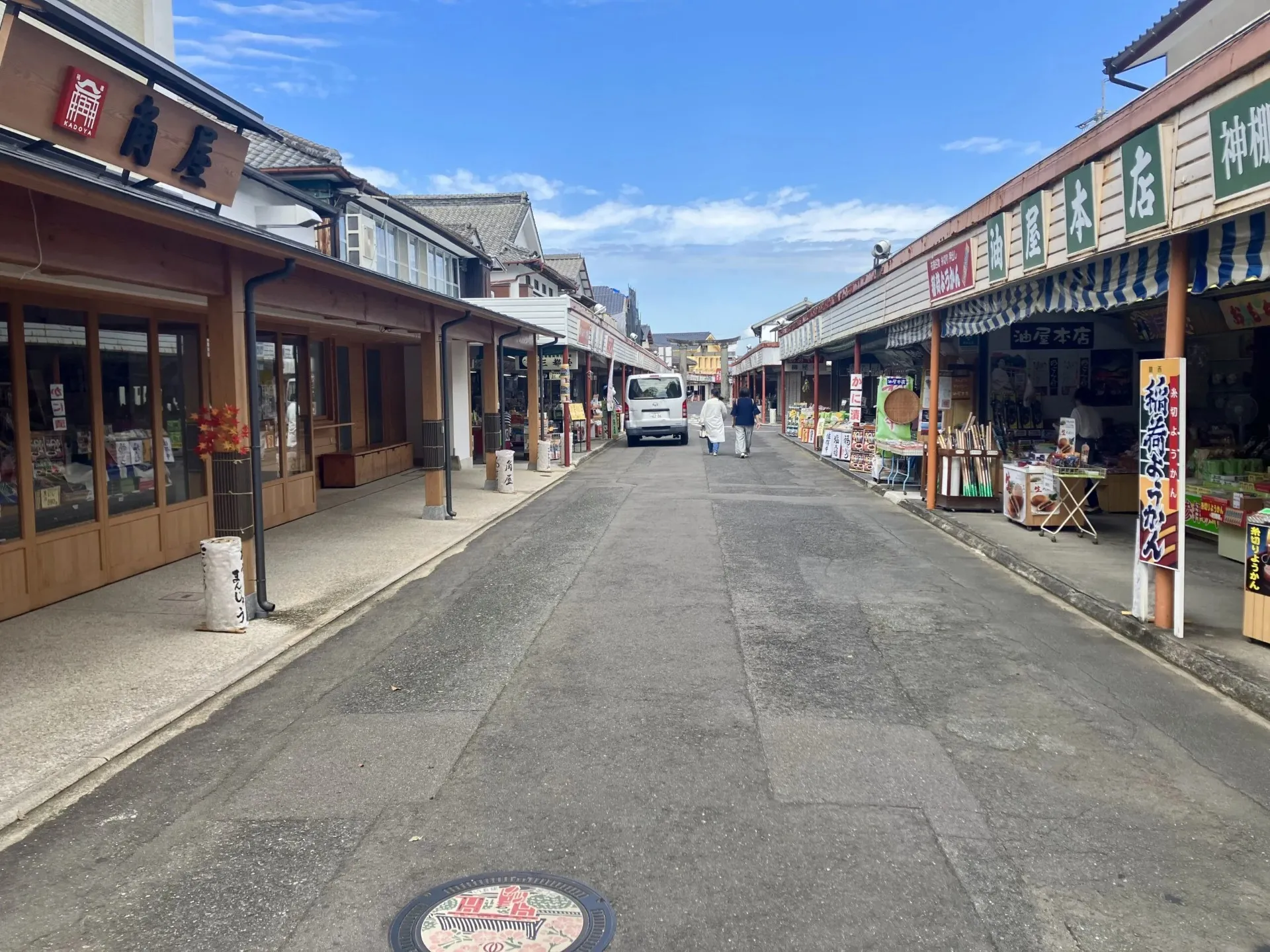 門前町商店街