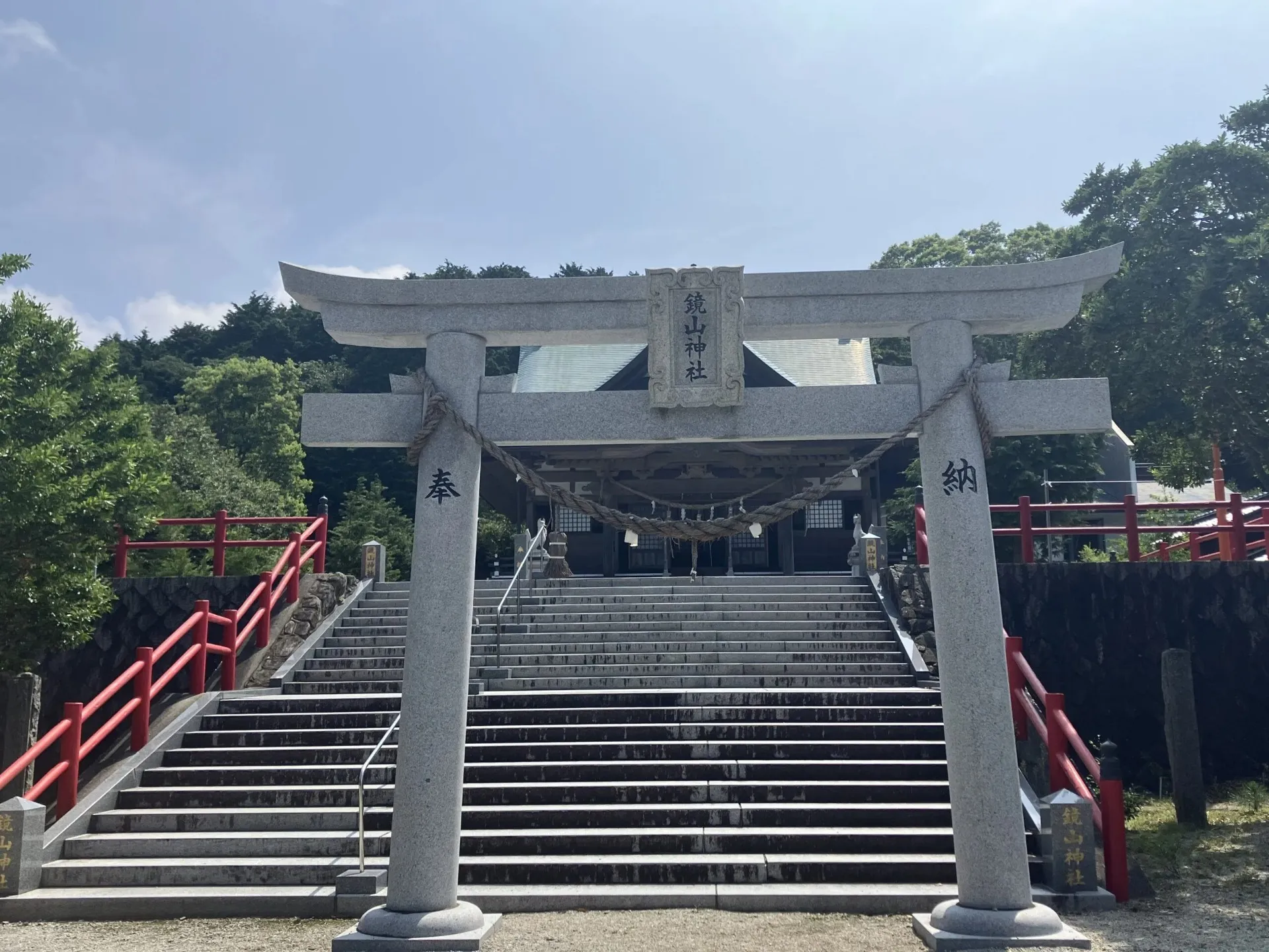 鏡山神社