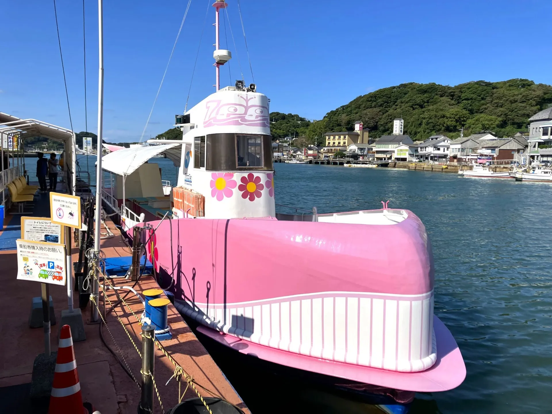 海中展望船ジーラ