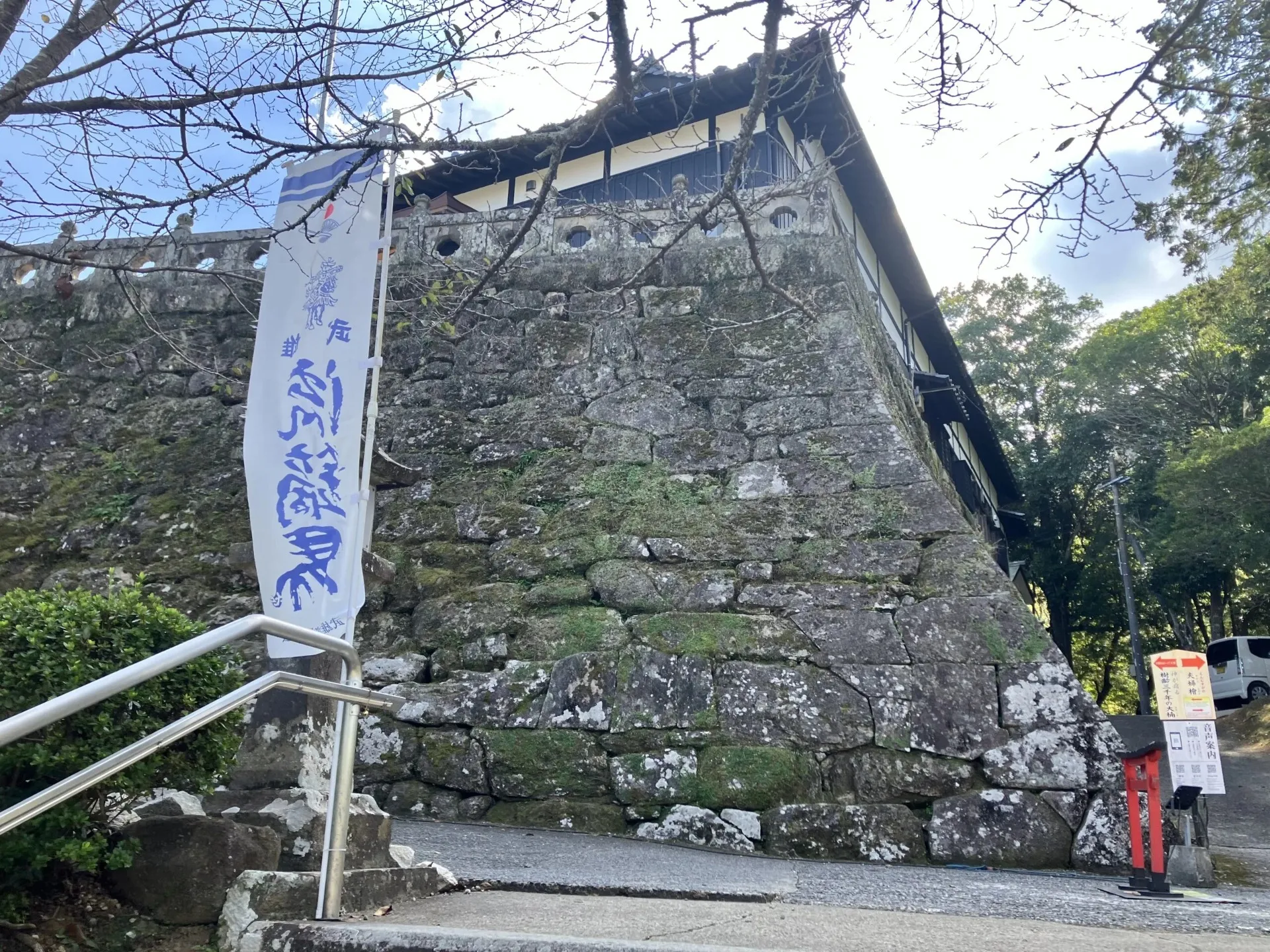 お城のような石垣