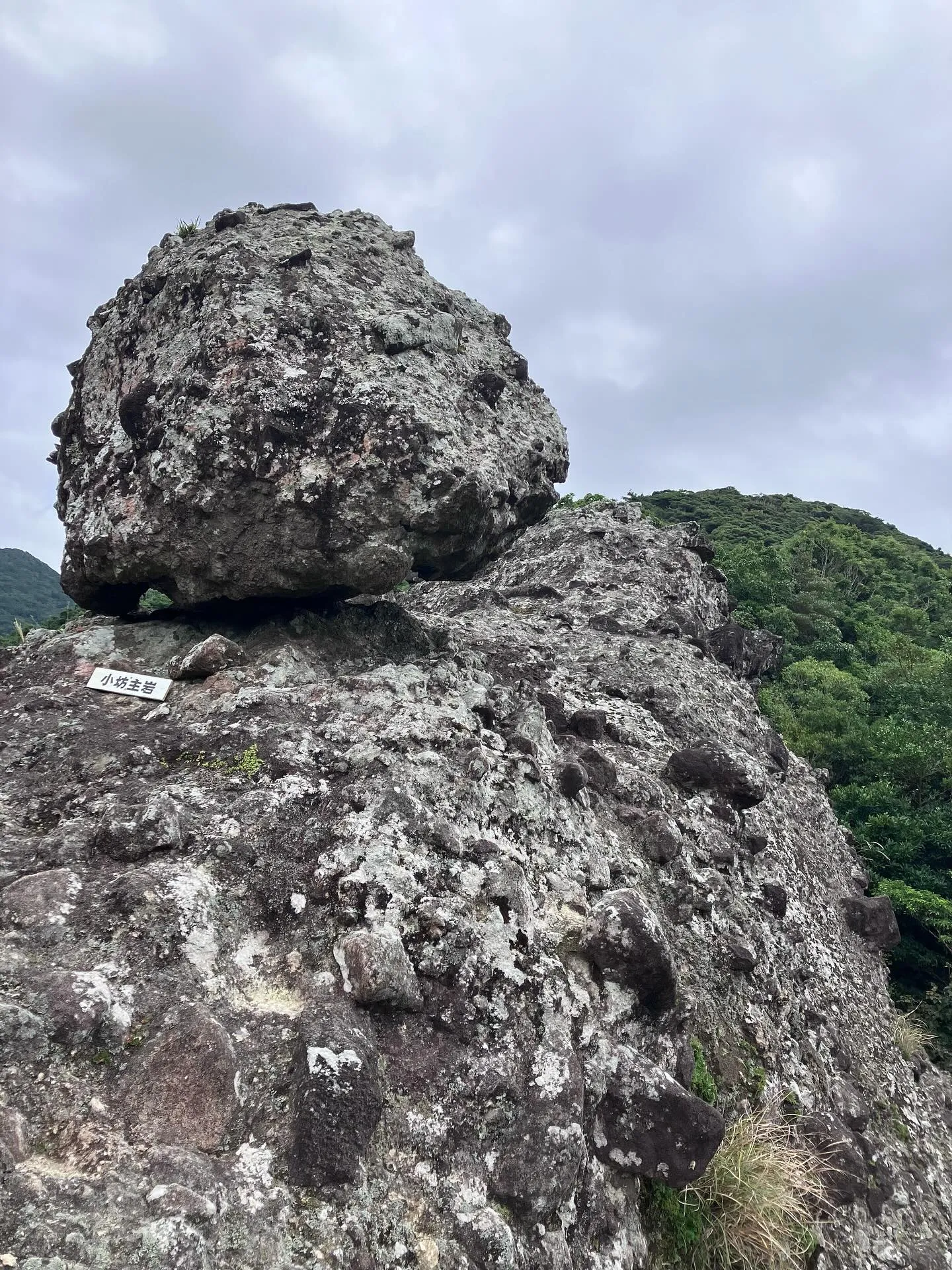 薩摩半島遠征の最大の目的は、九州最恐の誉れ高き磯間嶽⛰️