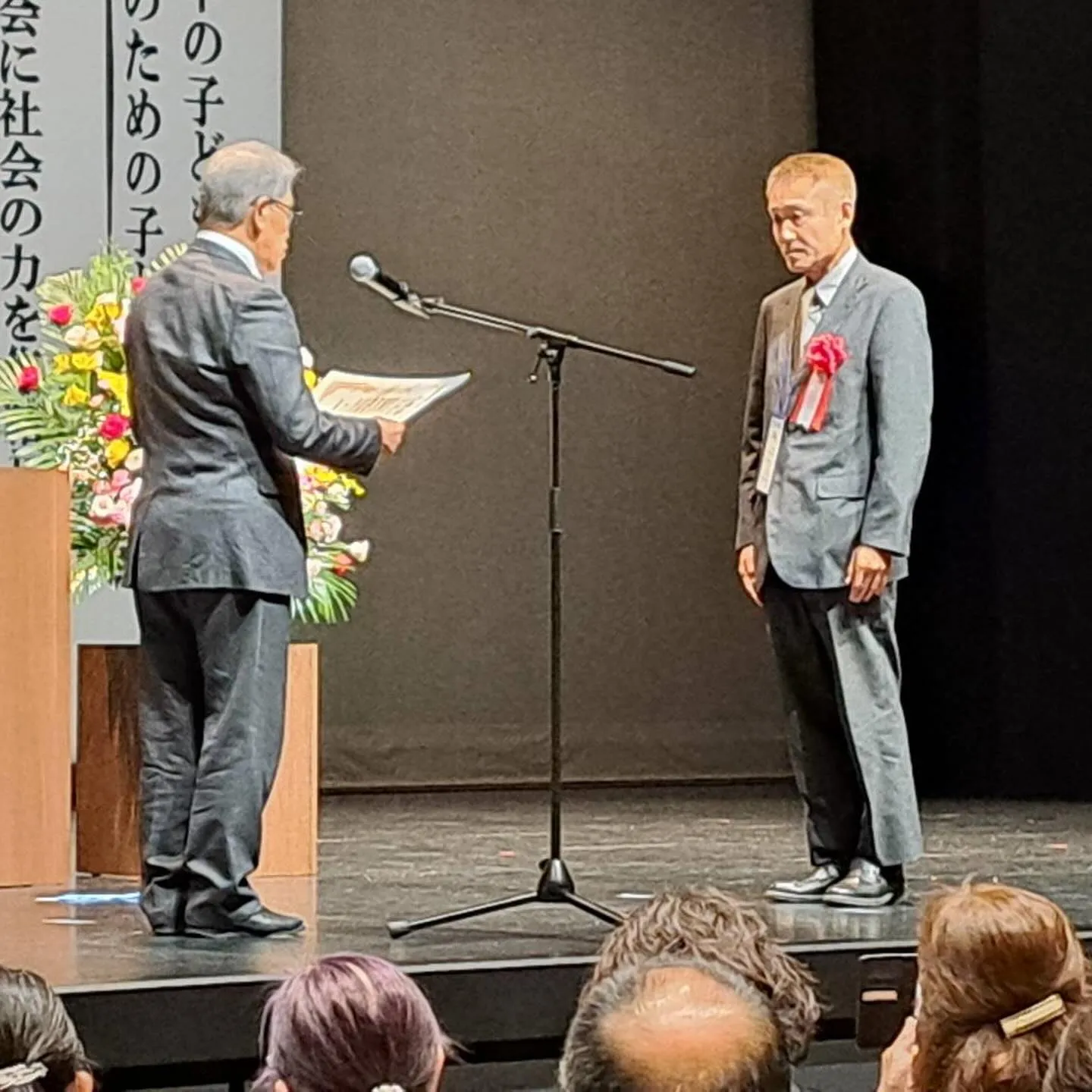 全国子ども会育成会連合会の全国大会が熊本市の熊本城ホールで開...