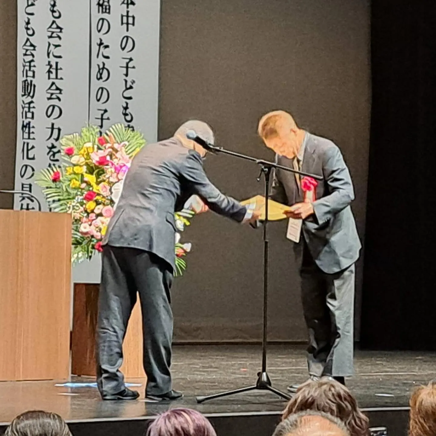 全国子ども会育成会連合会の全国大会が熊本市の熊本城ホールで開...