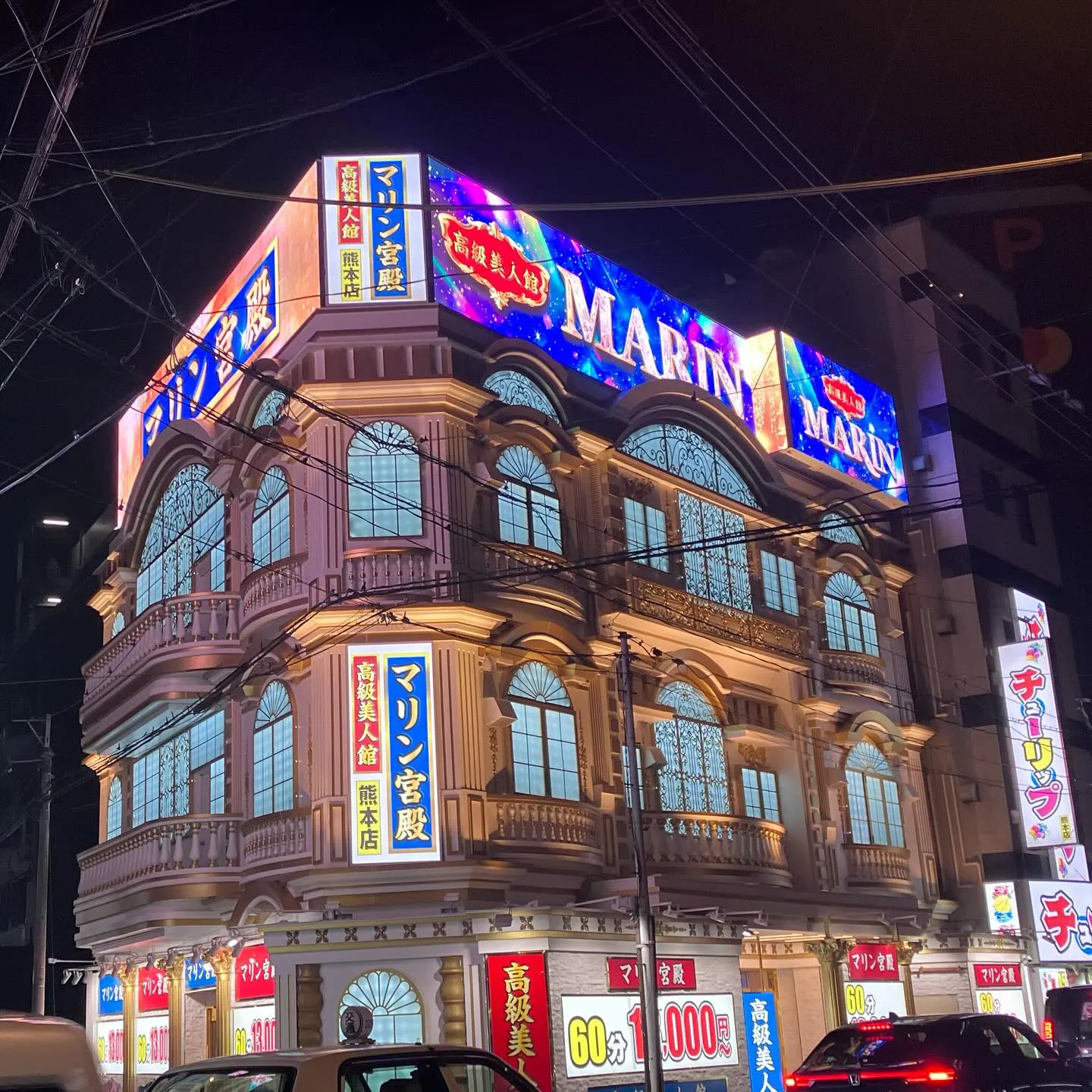 熊本市宿泊で、とってもノスタルジックな色物ビル✨