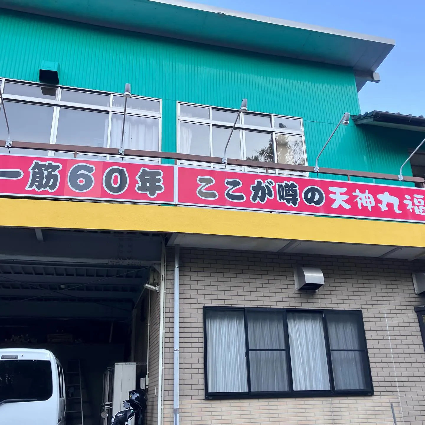 国東半島の服部さんにお誘い頂き、竹田城下町の散策と竹楽見学🎋