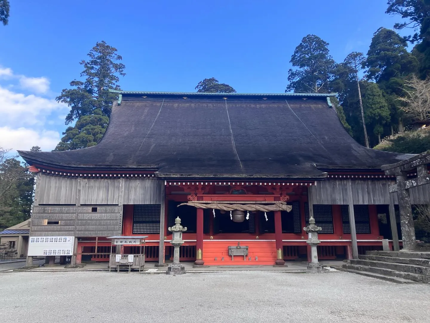 12/1から英彦山神宮上宮の修復が3年半振りに完成し、多くの...