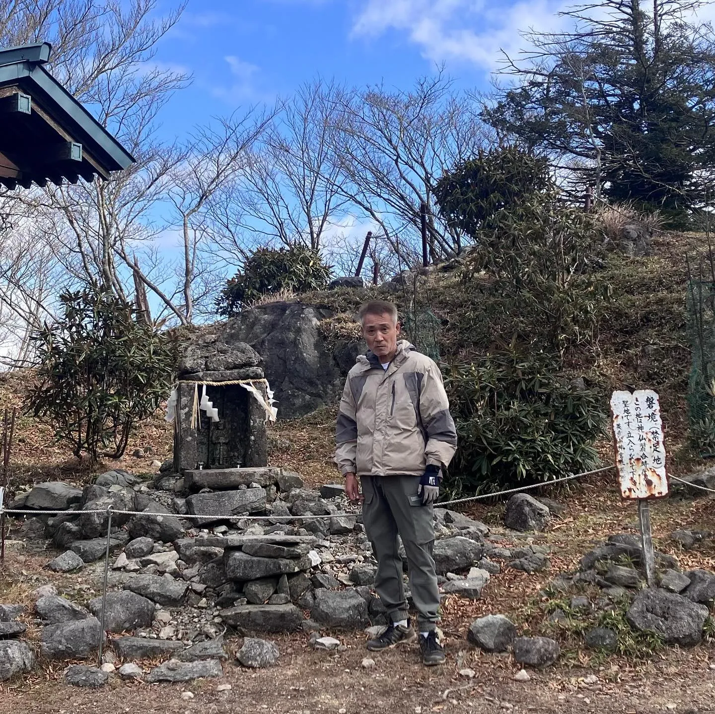 英彦山神宮上宮の修復工事完成に合わせ、日本三大修験 英彦山(...