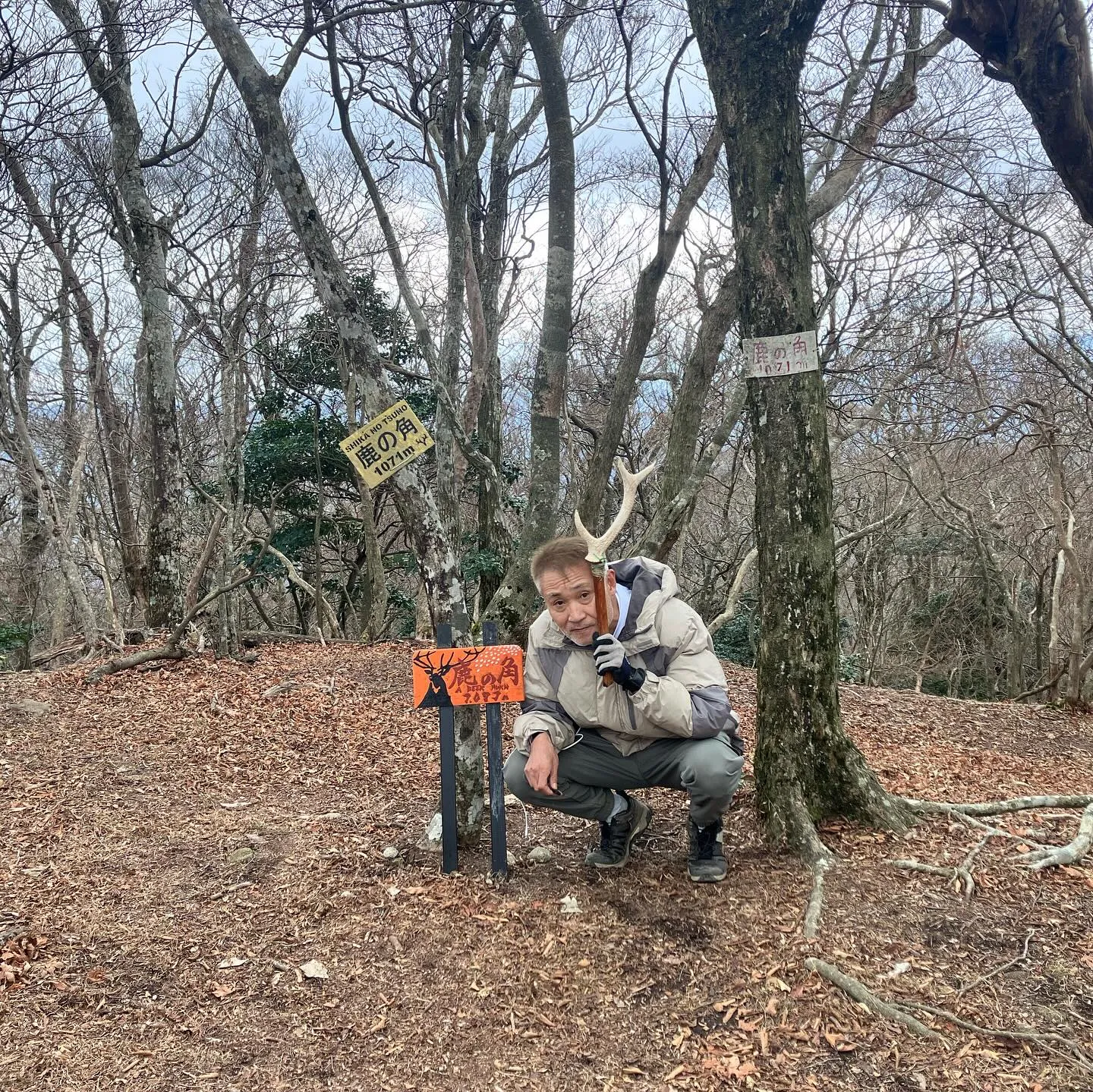 英彦山縦走路解禁で中岳・北岳・南岳を縦走した後は、多くの人で...