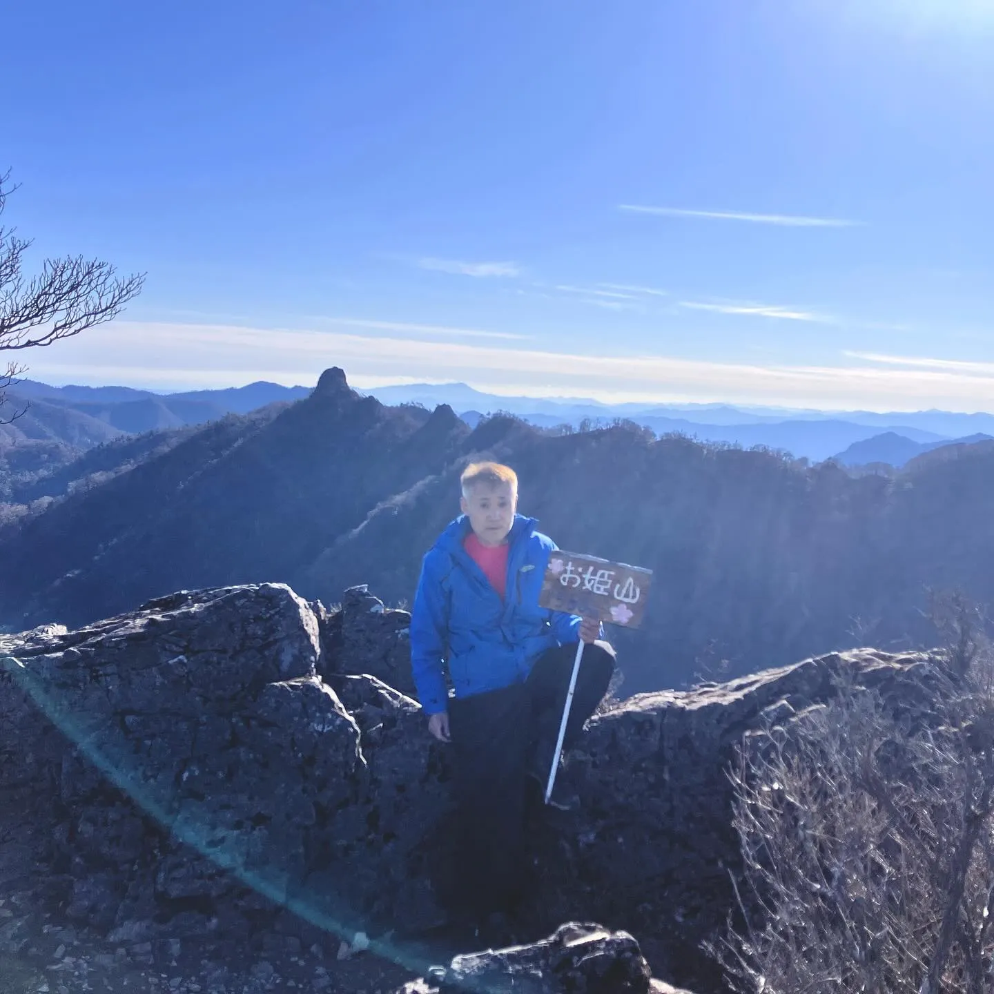 お姫山💕という可愛い名前の男らしい岩峰😆 〜 五葉岳の岩峰を...