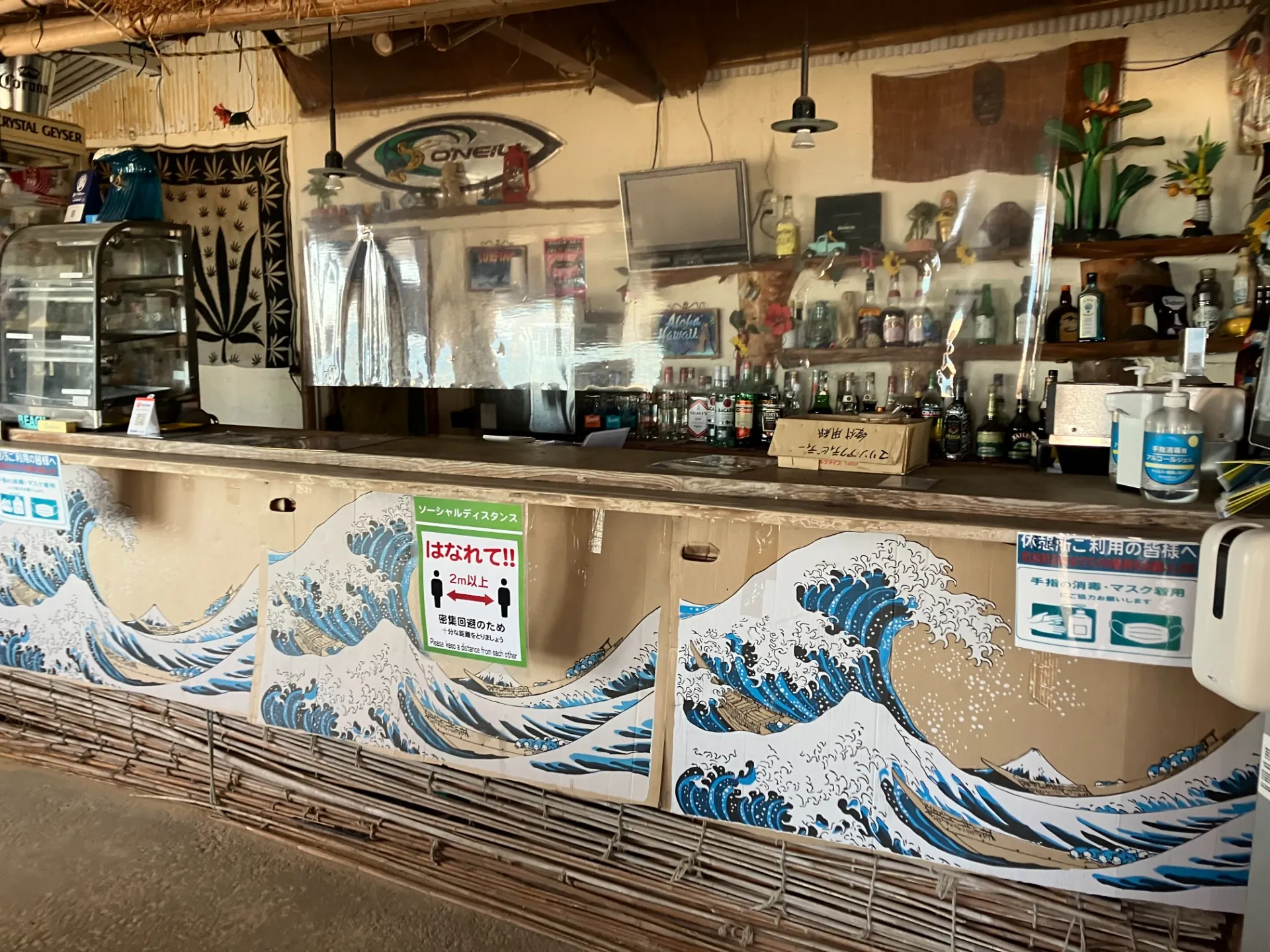 カフェ＆バー ハワイ