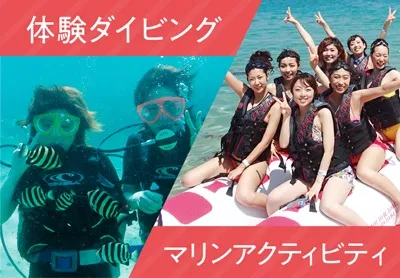 アクティビティイメージ