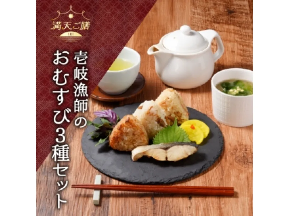 日替り朝食イメージ