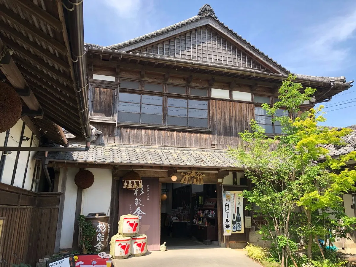 杉能舎「浜地酒造」