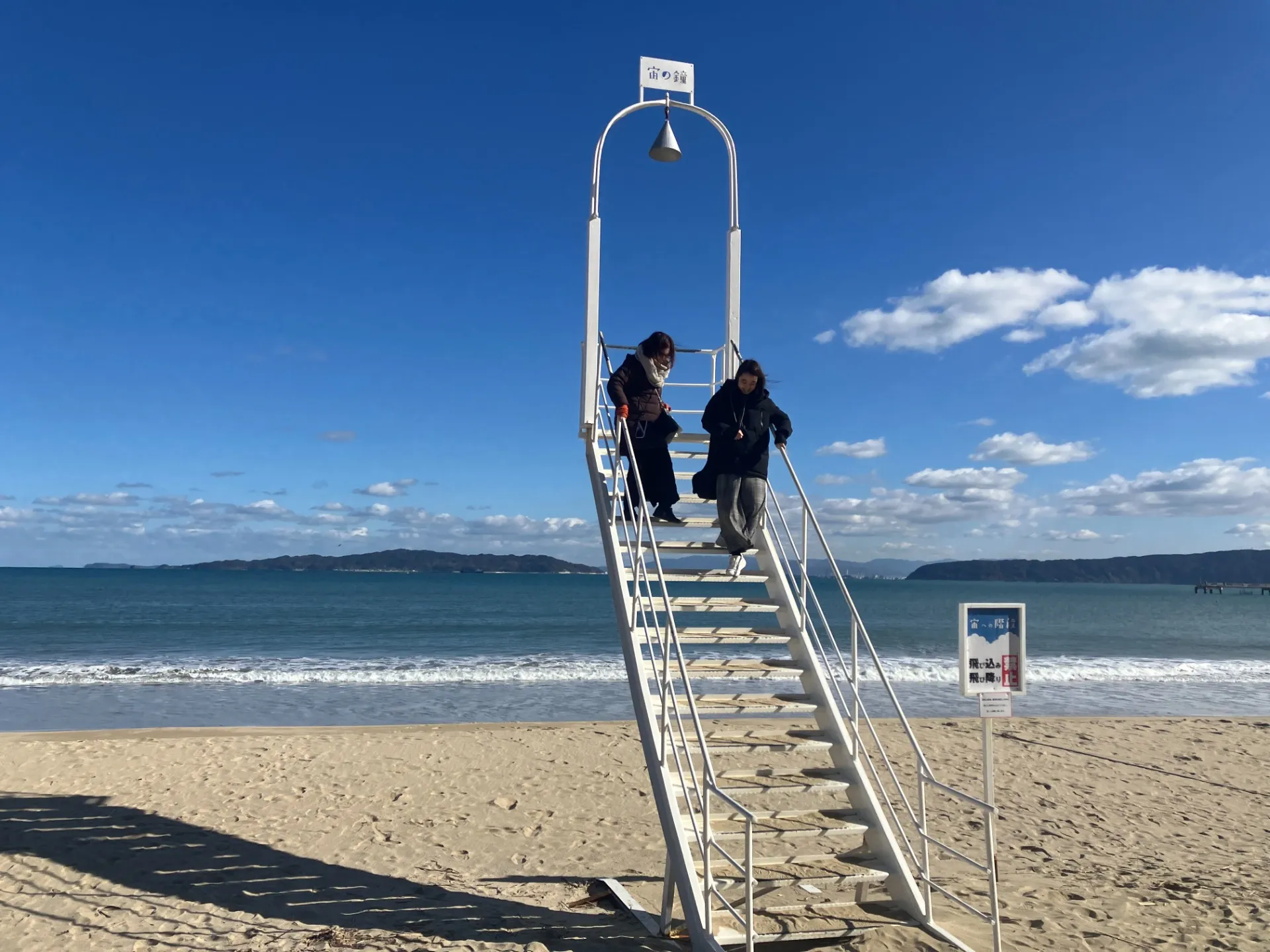 椰子の木ブランコ<br>愛の鐘