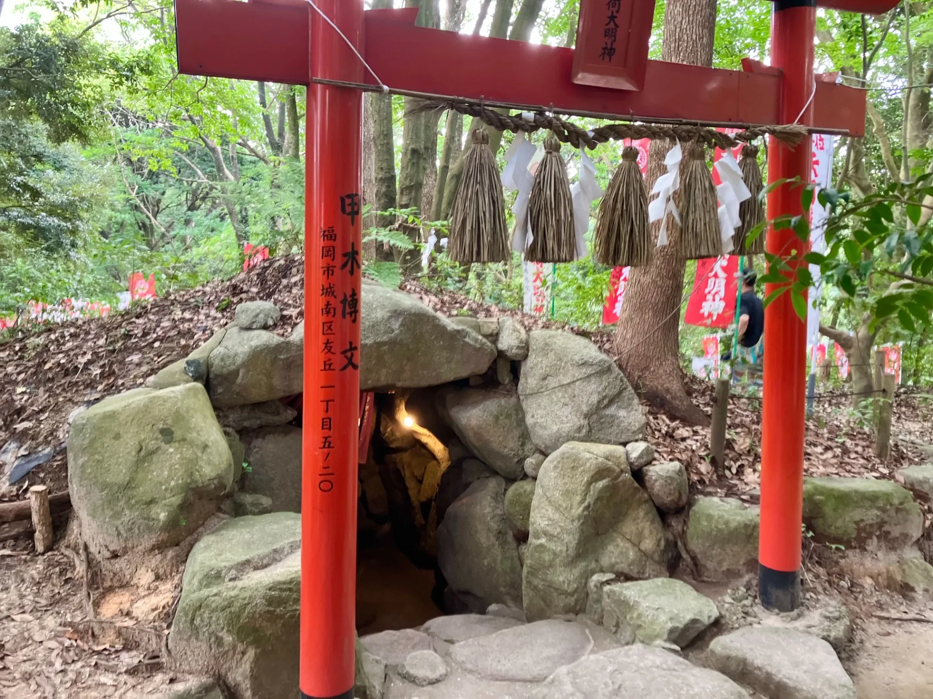 太宰府天満宮末社 天開稲荷神社