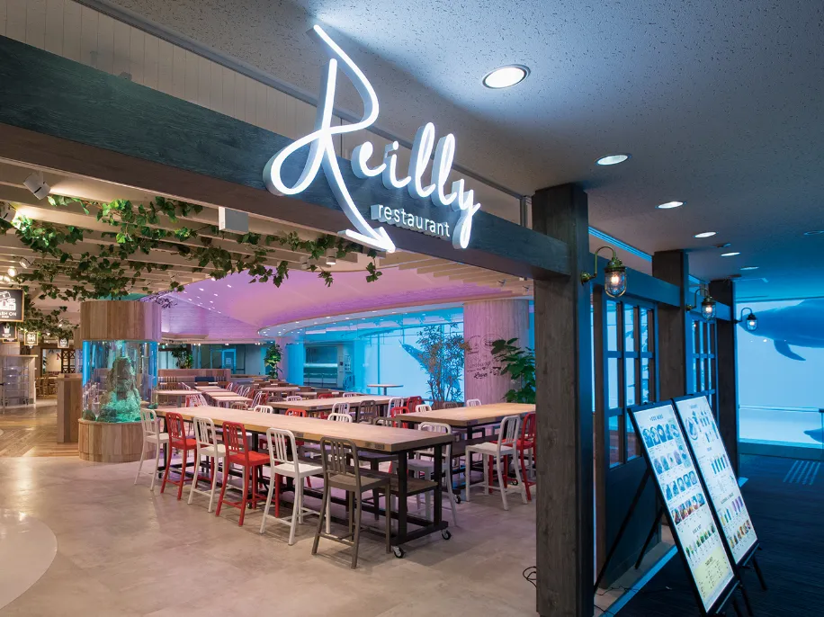 マリンワールド海の中道 レストランReilly