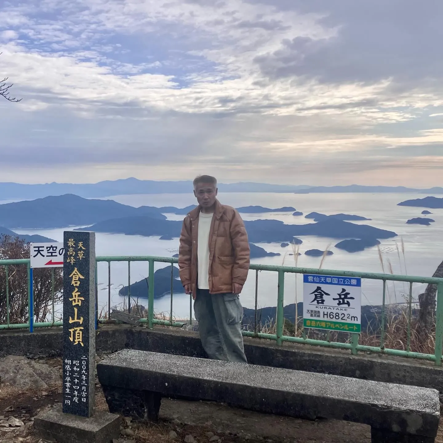 天草最高峰 倉岳の「天空の鳥居」⛩️