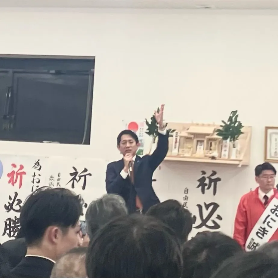 コバホークこと小林鷹之政調会長が福岡2区 鬼木誠候補の応援‼...