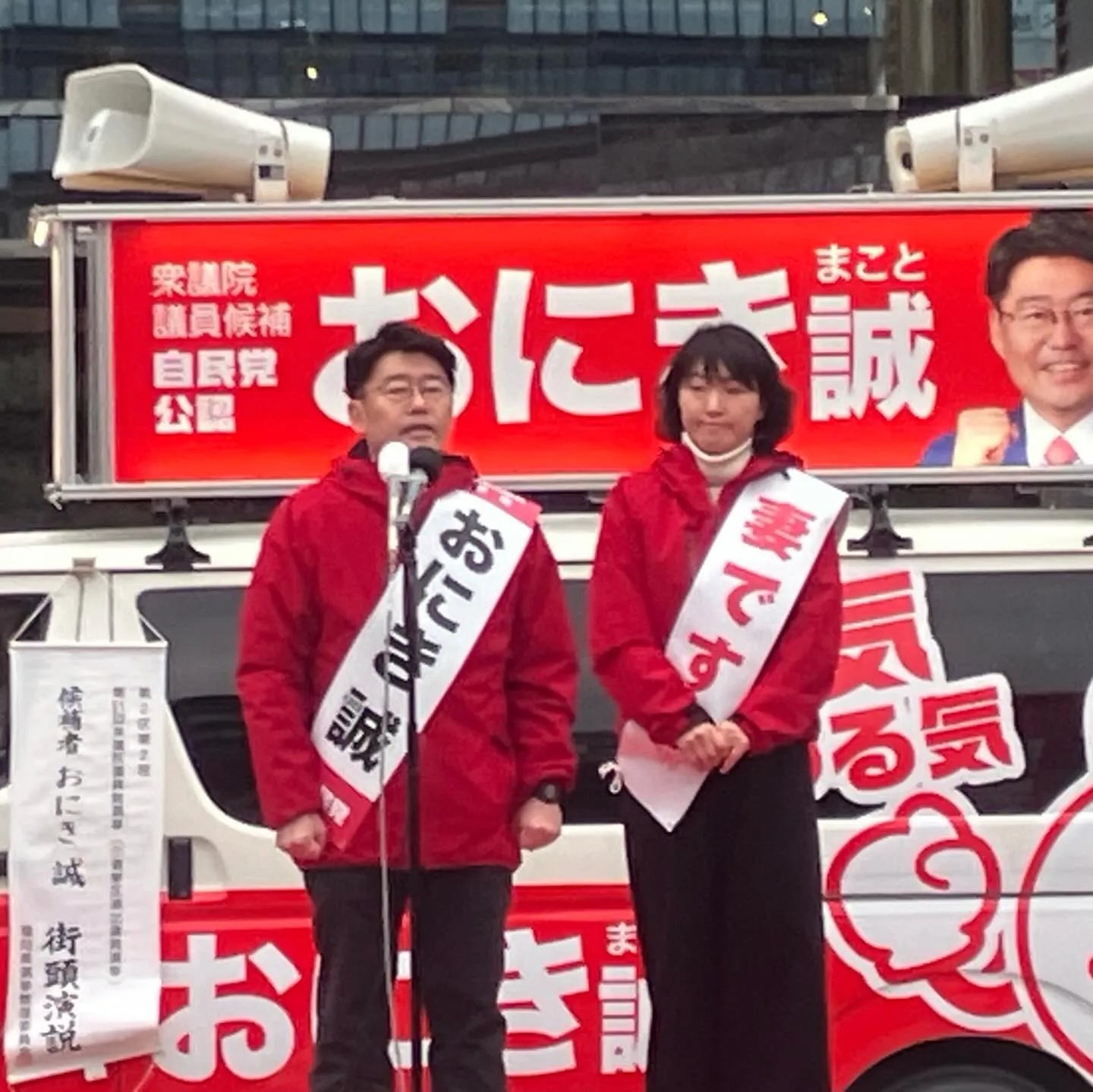 コバホークこと小林鷹之政調会長が福岡2区 鬼木誠候補の応援‼...