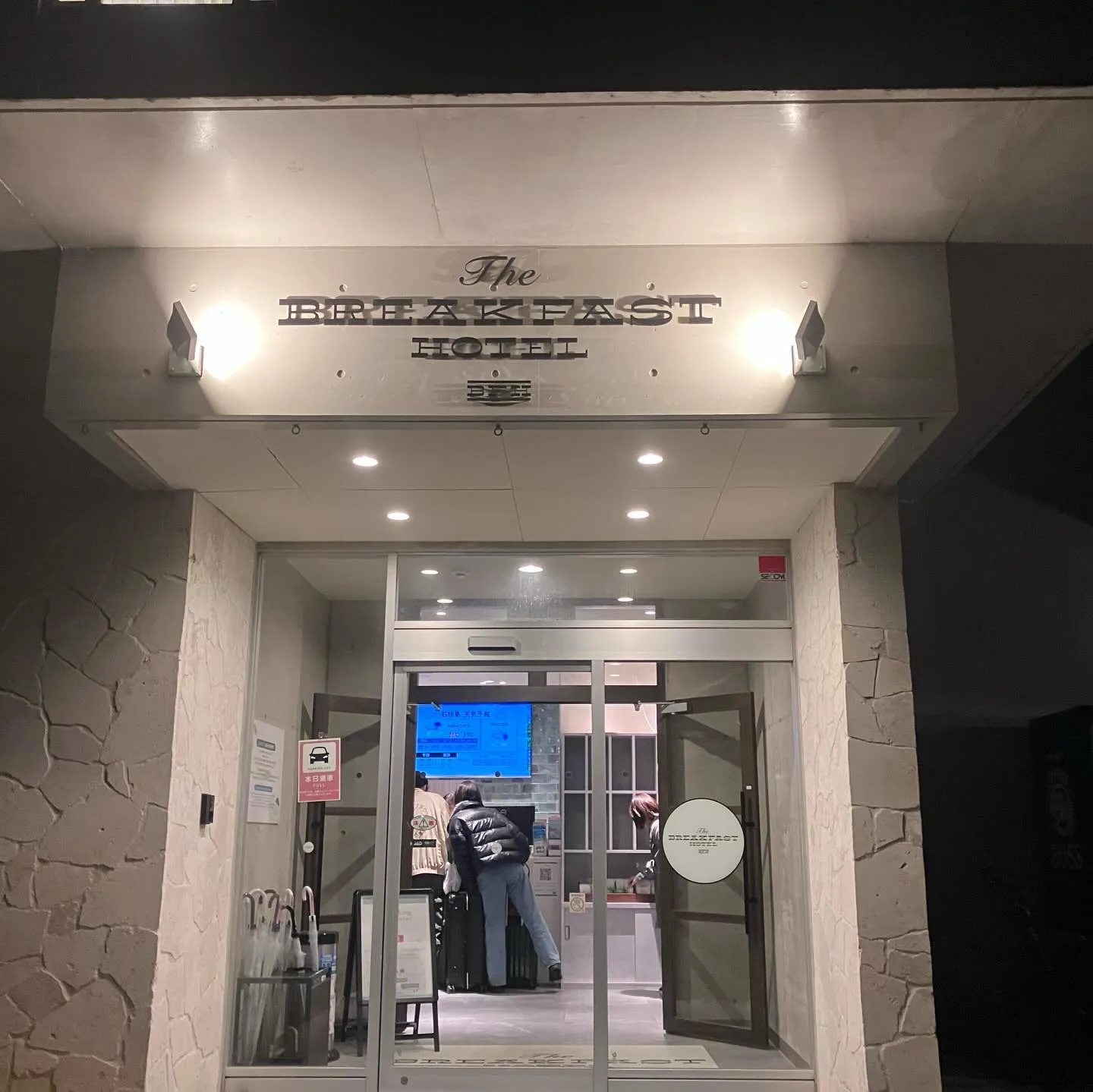 総選挙で私の出来る応援も終わり結果を待つだけになり、10人で...