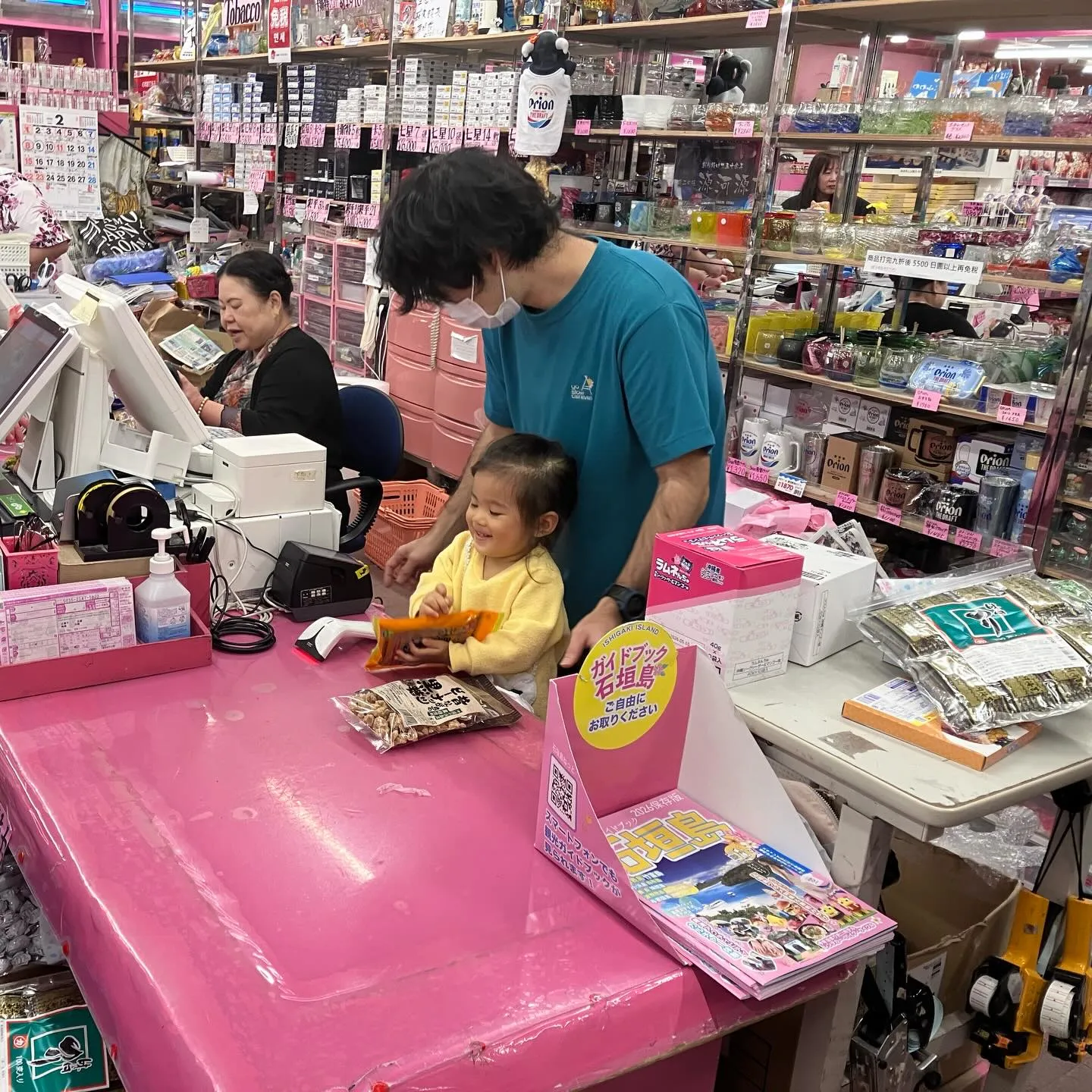 石垣港から西表島・由布島・竹富島へ離島観光⛴️