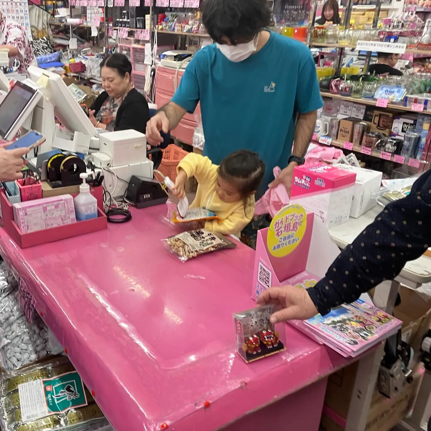 石垣港から西表島・由布島・竹富島へ離島観光⛴️