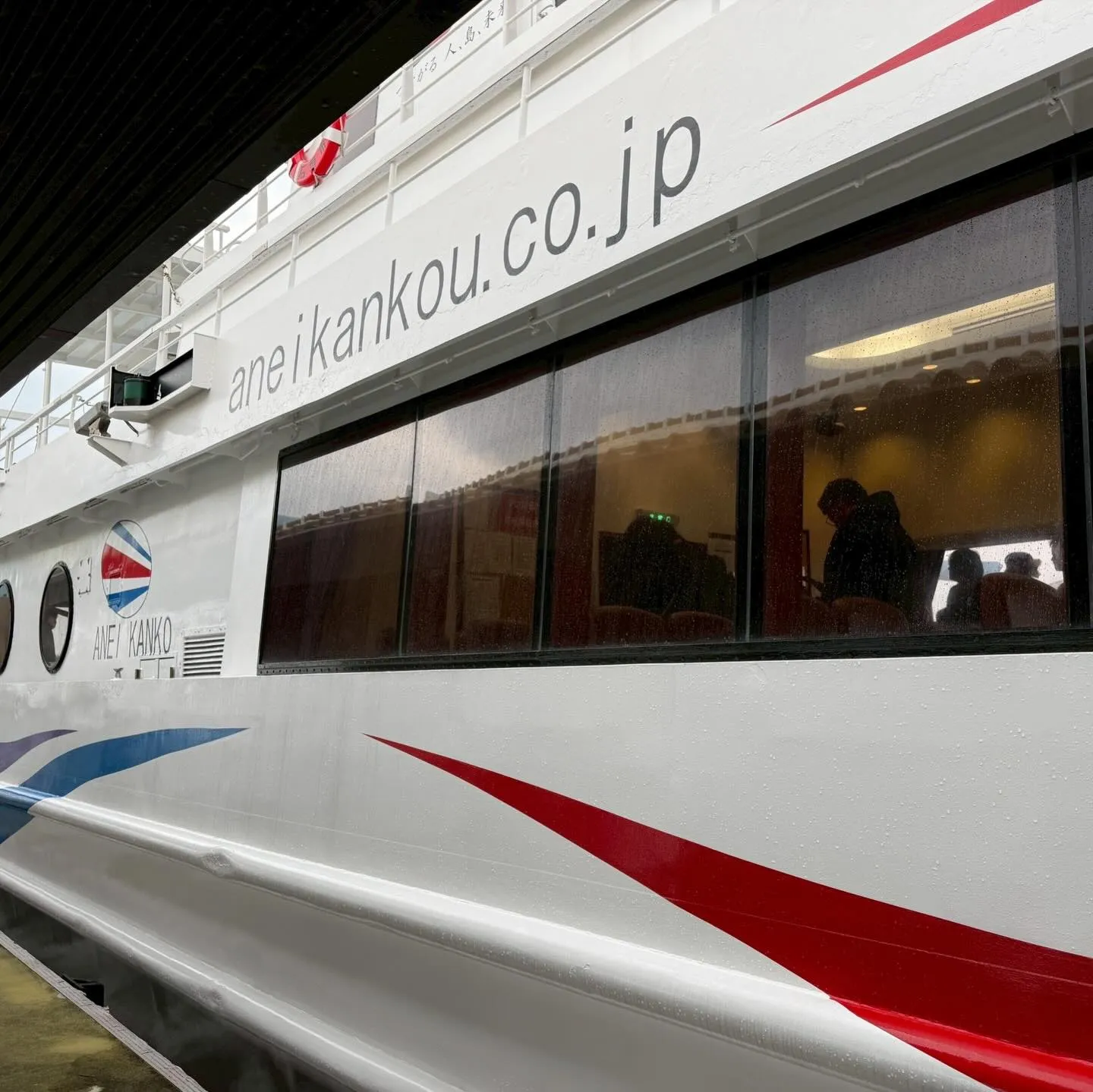 石垣港から西表島・由布島・竹富島へ離島観光⛴️