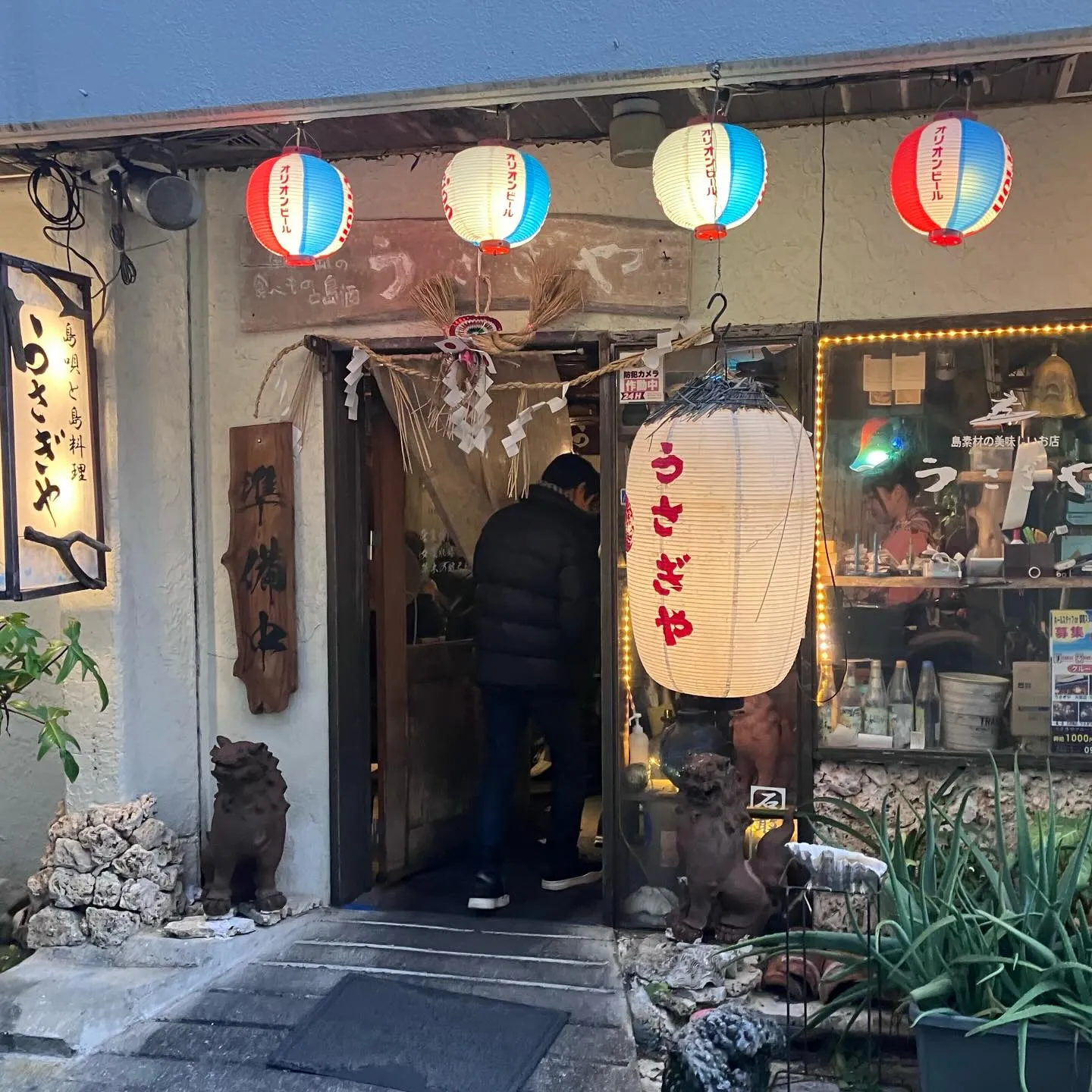 石垣島の三線ライブ居酒屋 うさぎや🪕🏮