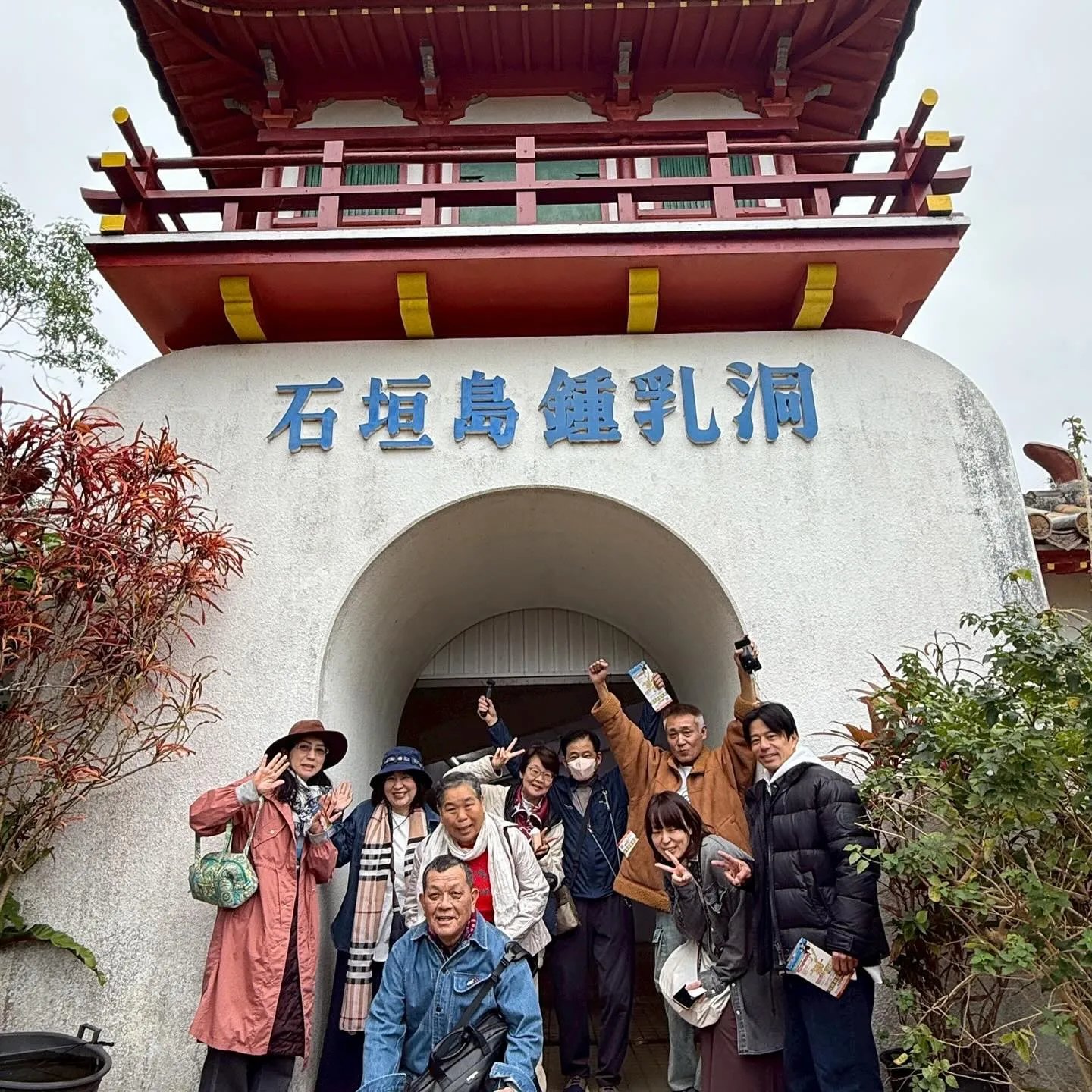 石垣島鍾乳洞は日本最南端の観光鍾乳洞