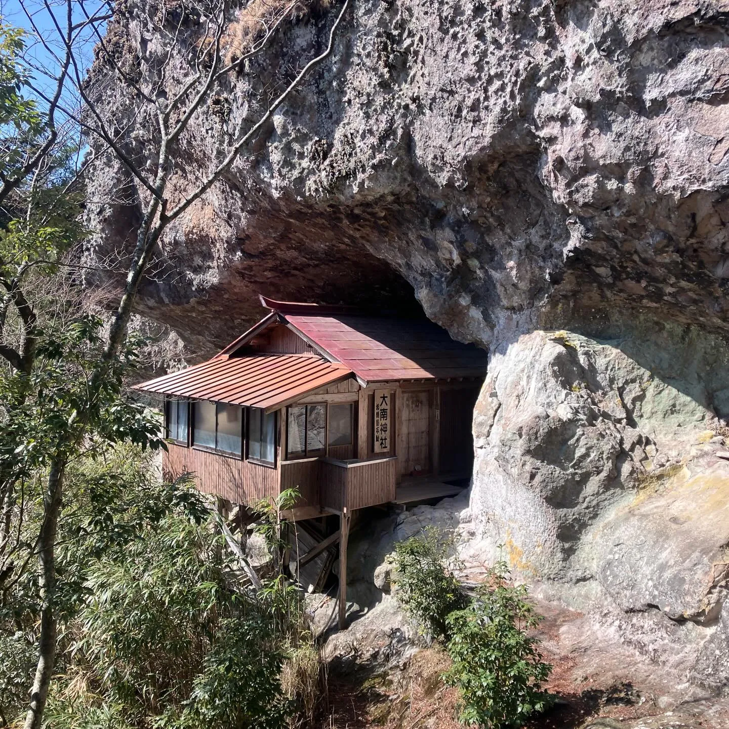 日本三大修験 英彦山👺の玉屋神社・大南神社⛩️