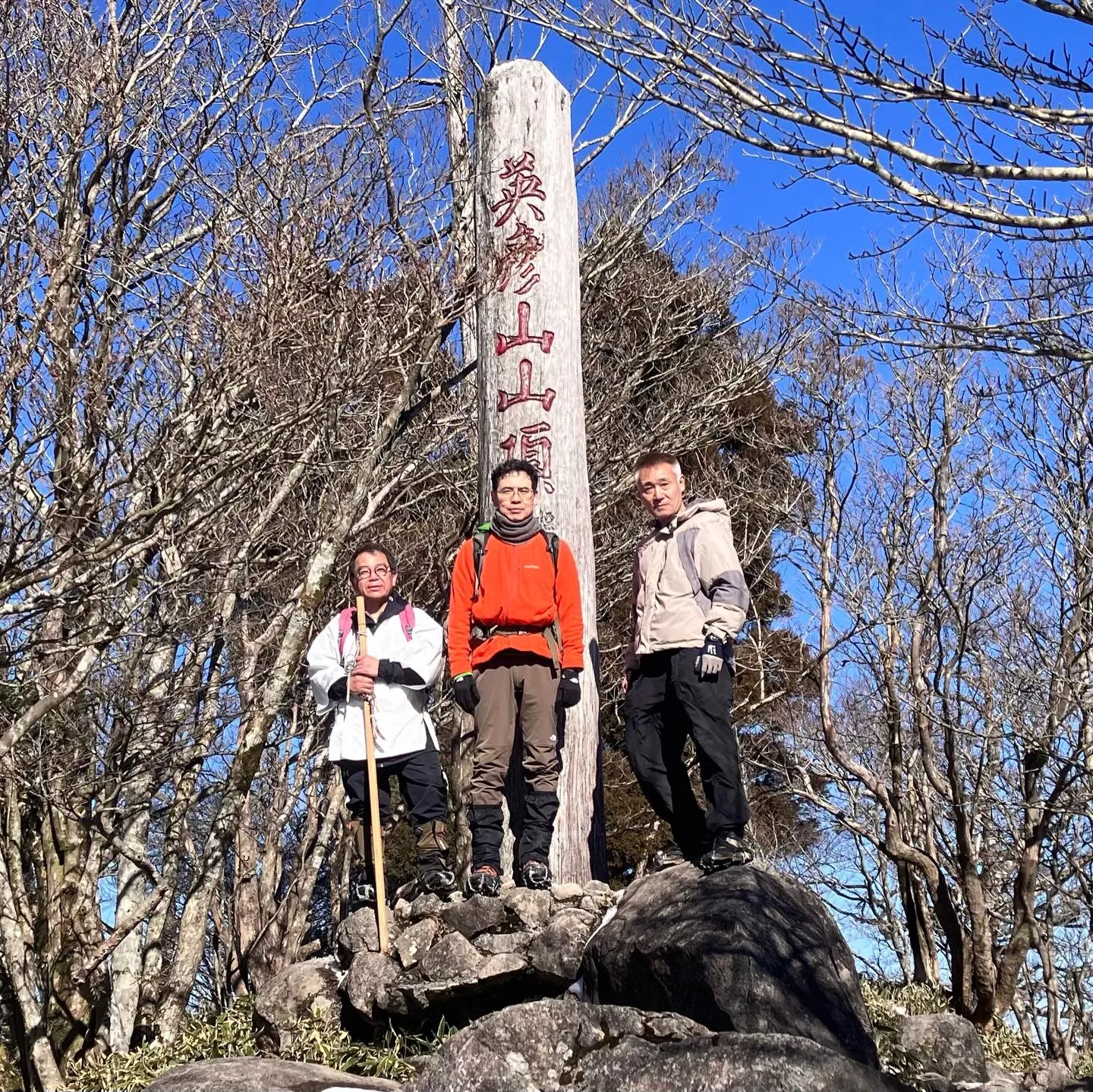 日本三大修験 英彦山👺