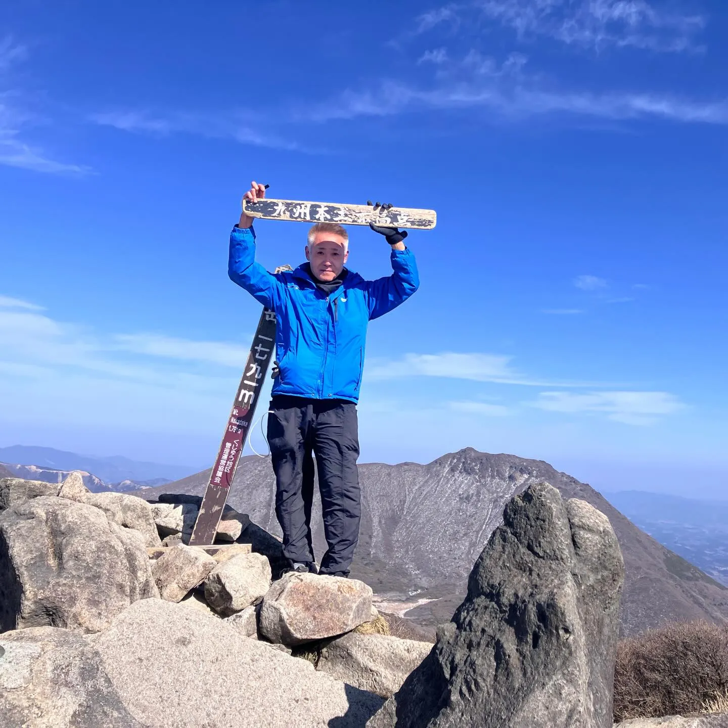 九州本土で1番高い所 中岳山頂 1,791m✌️