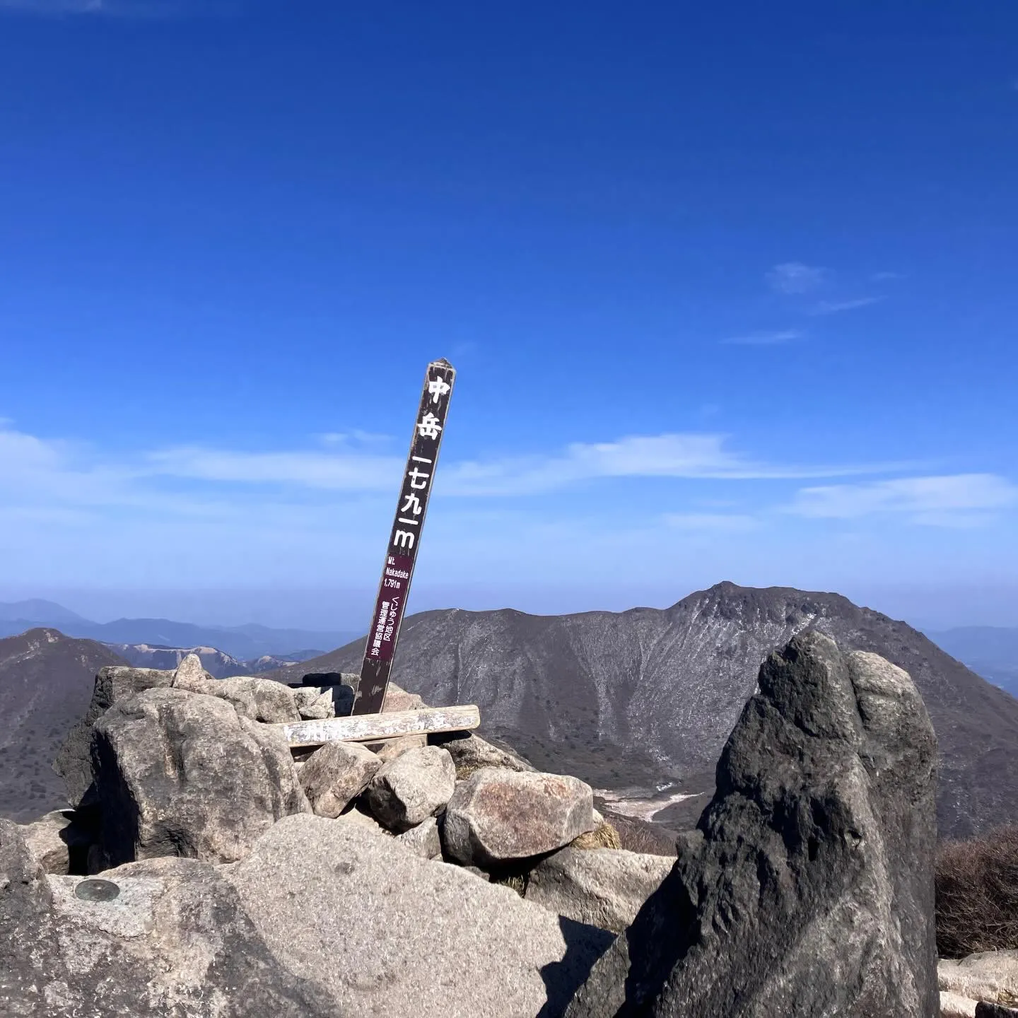 九州本土で1番高い所 中岳山頂 1,791m✌️