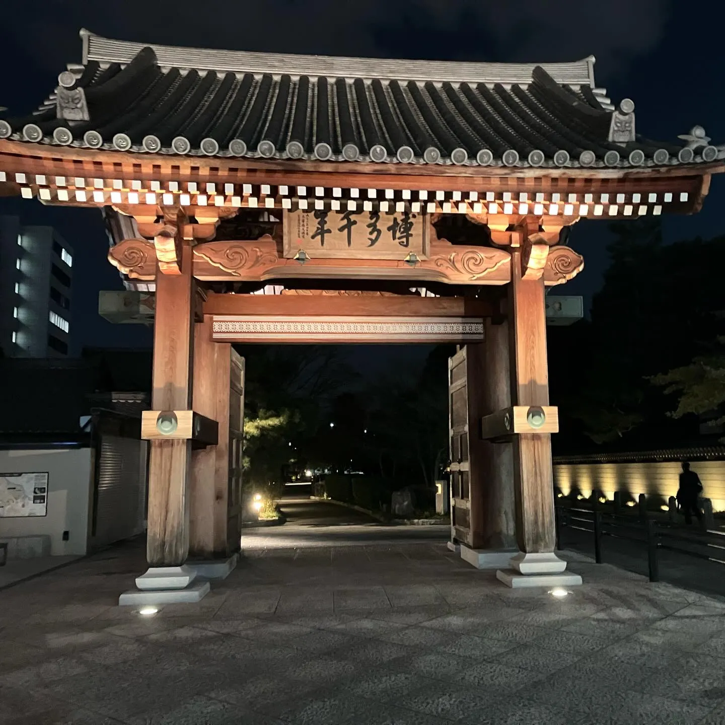 福岡県旅行業協会 企画委員会打合せ 兼 呑み会🍶