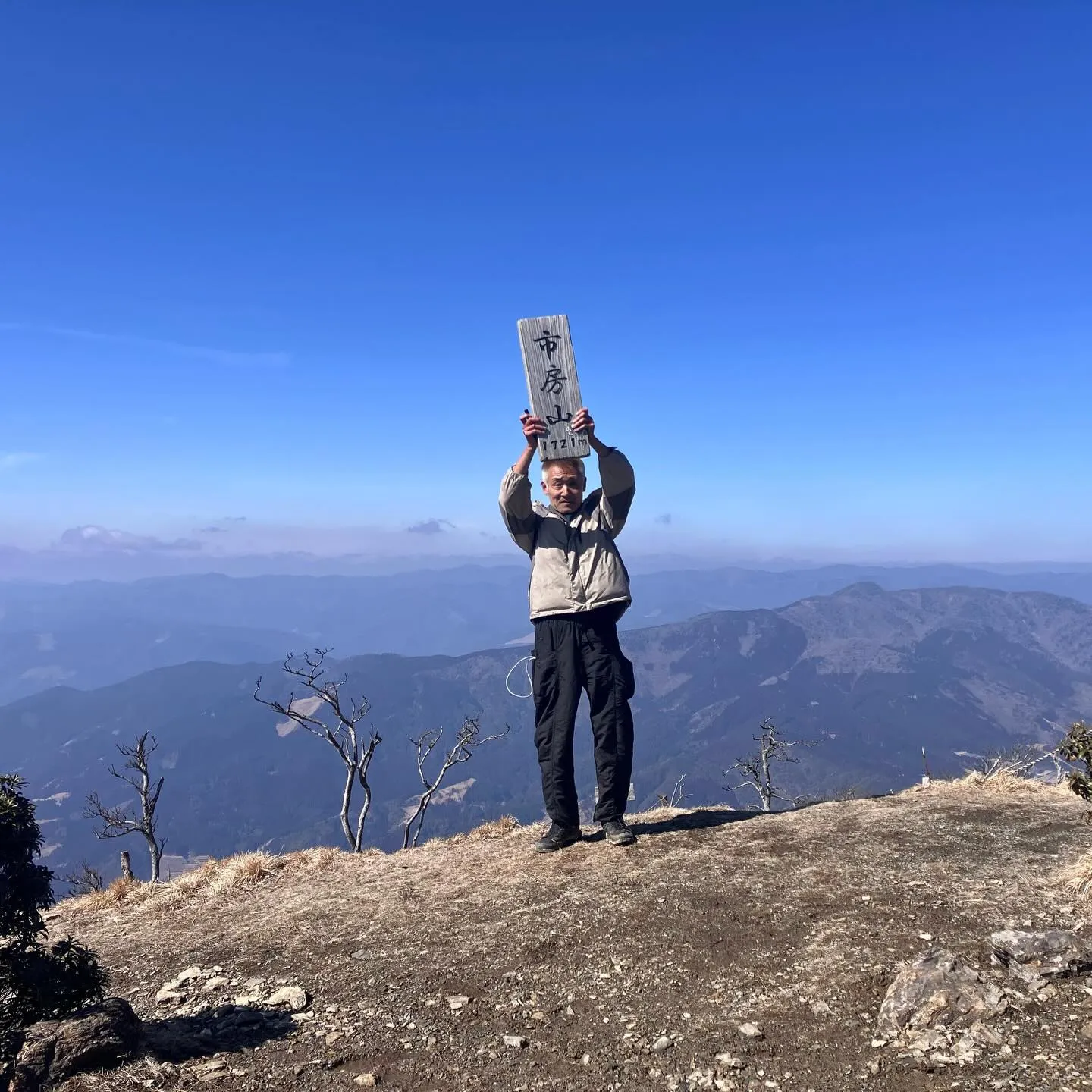 九州屈指の高峰 市房山1721m⛰️
