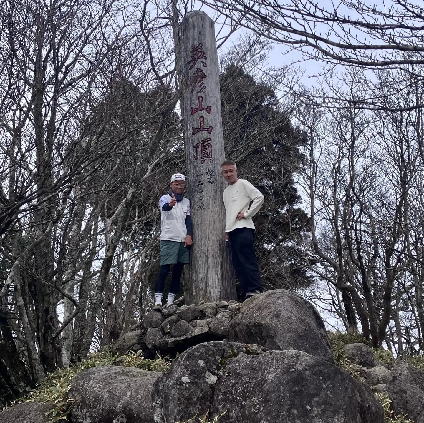日本三大修験山👺英彦山での登山は、心も体もリフレッシュさせて...
