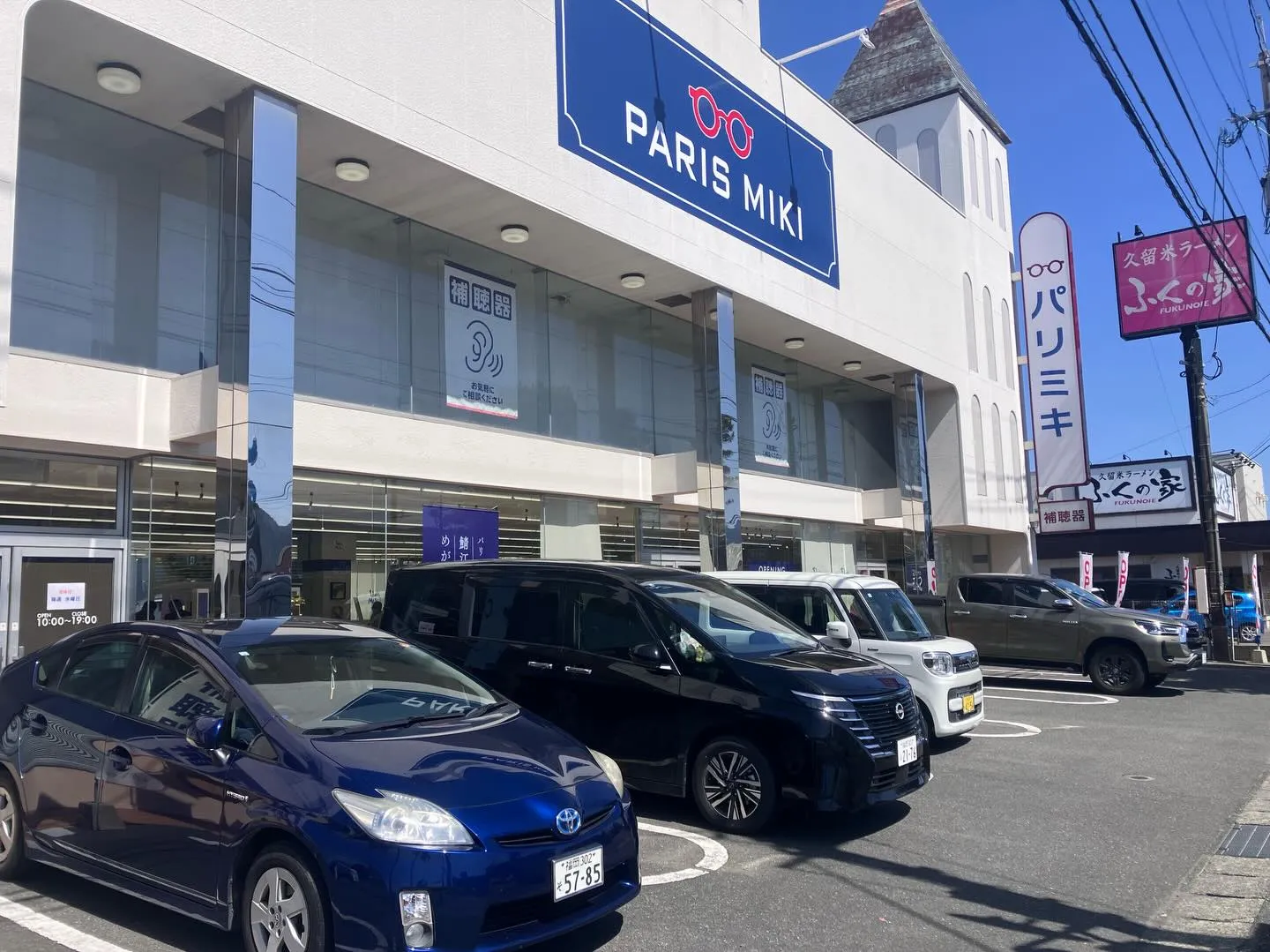 私の弟がフランチャイズオーナーとなる「メガネのミキ 久留米店...