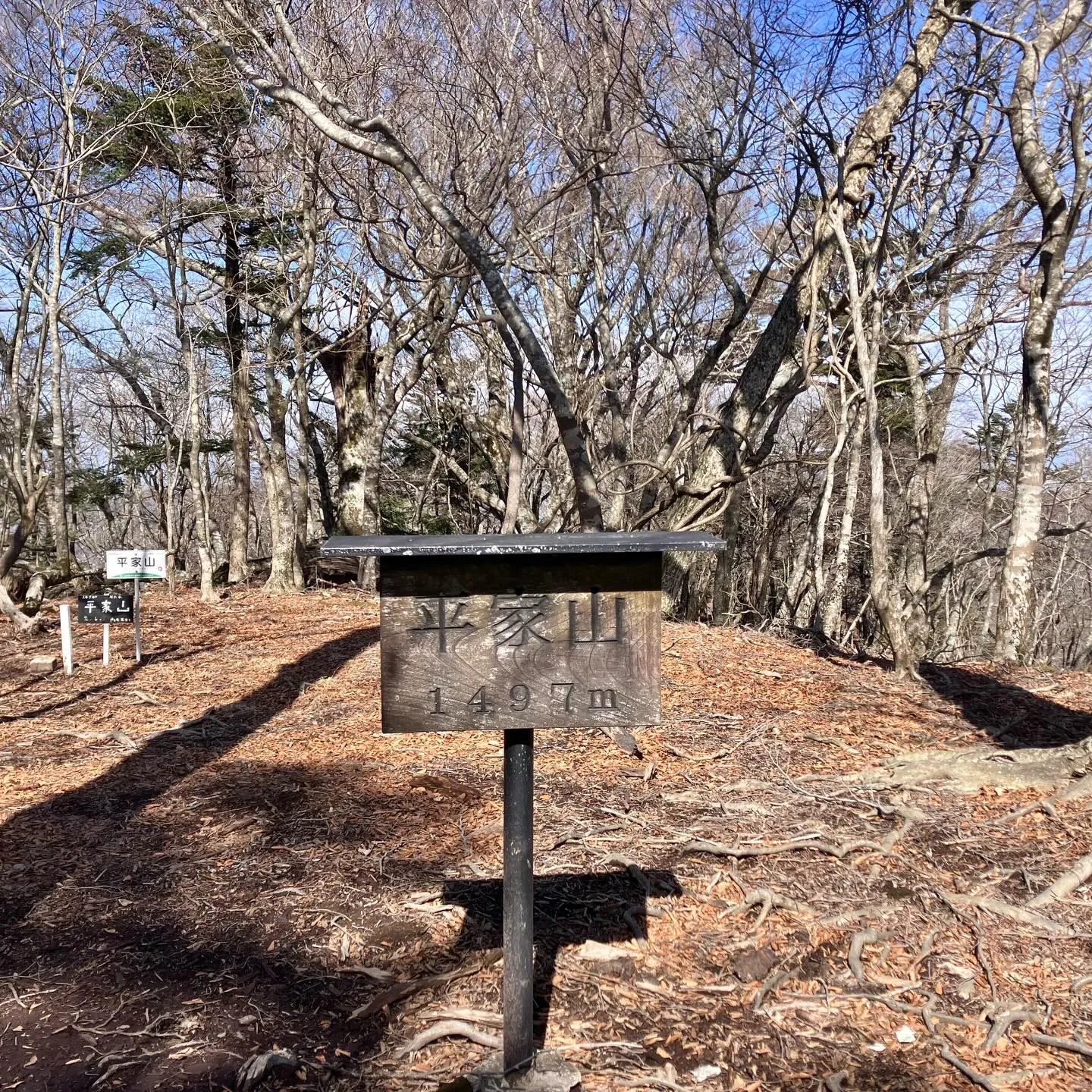 熊本県の最高峰 国見岳へと縦走途中にある平家山をご存知ですか...