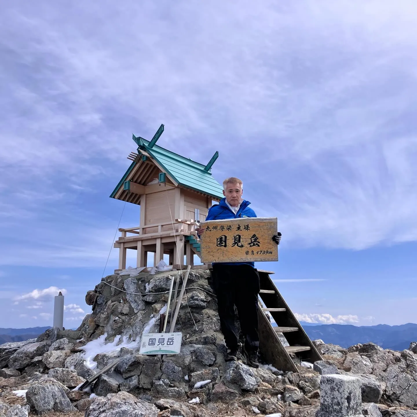熊本県最高峰、そして九州脊梁の盟主として君臨する山、その魅力...