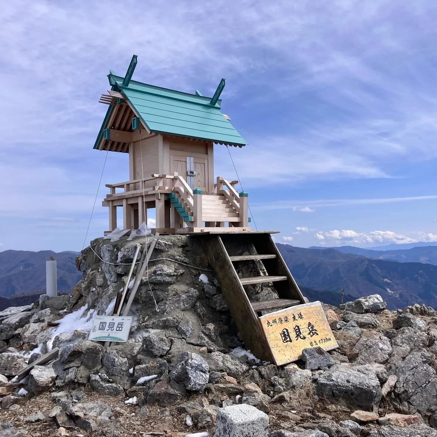 熊本県最高峰、そして九州脊梁の盟主として君臨する山、その魅力...