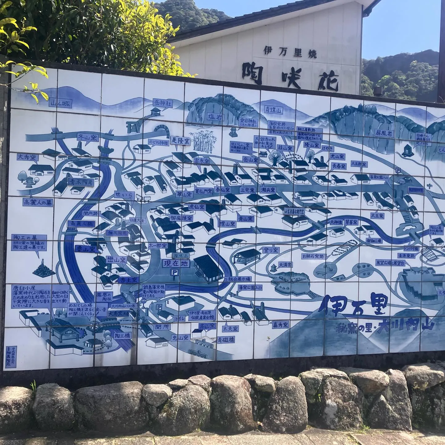 いつもお世話になっているホテルニューオータニ博多さんの大切な...