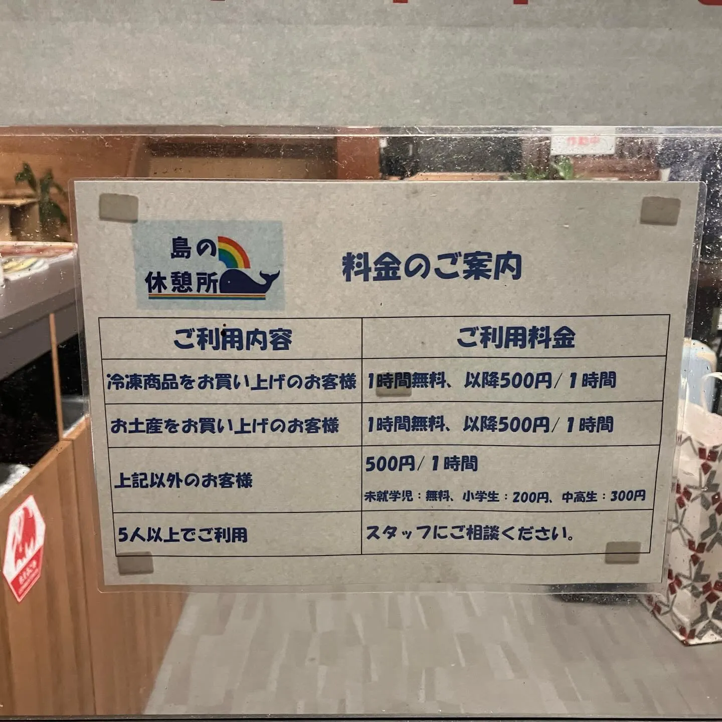 旅好きな仲間達8人で五島列島の宇久島へ🛳️