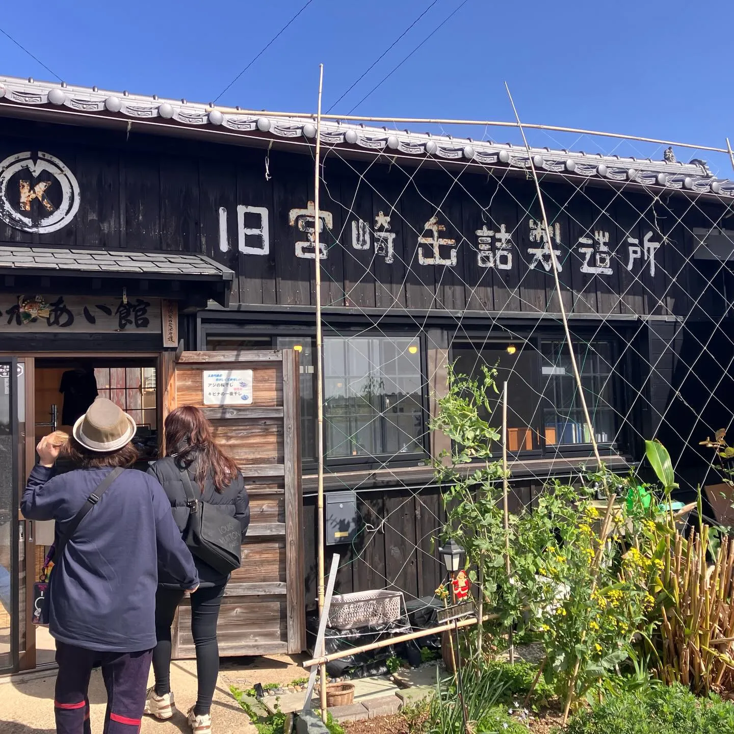 五島列島 宇久島