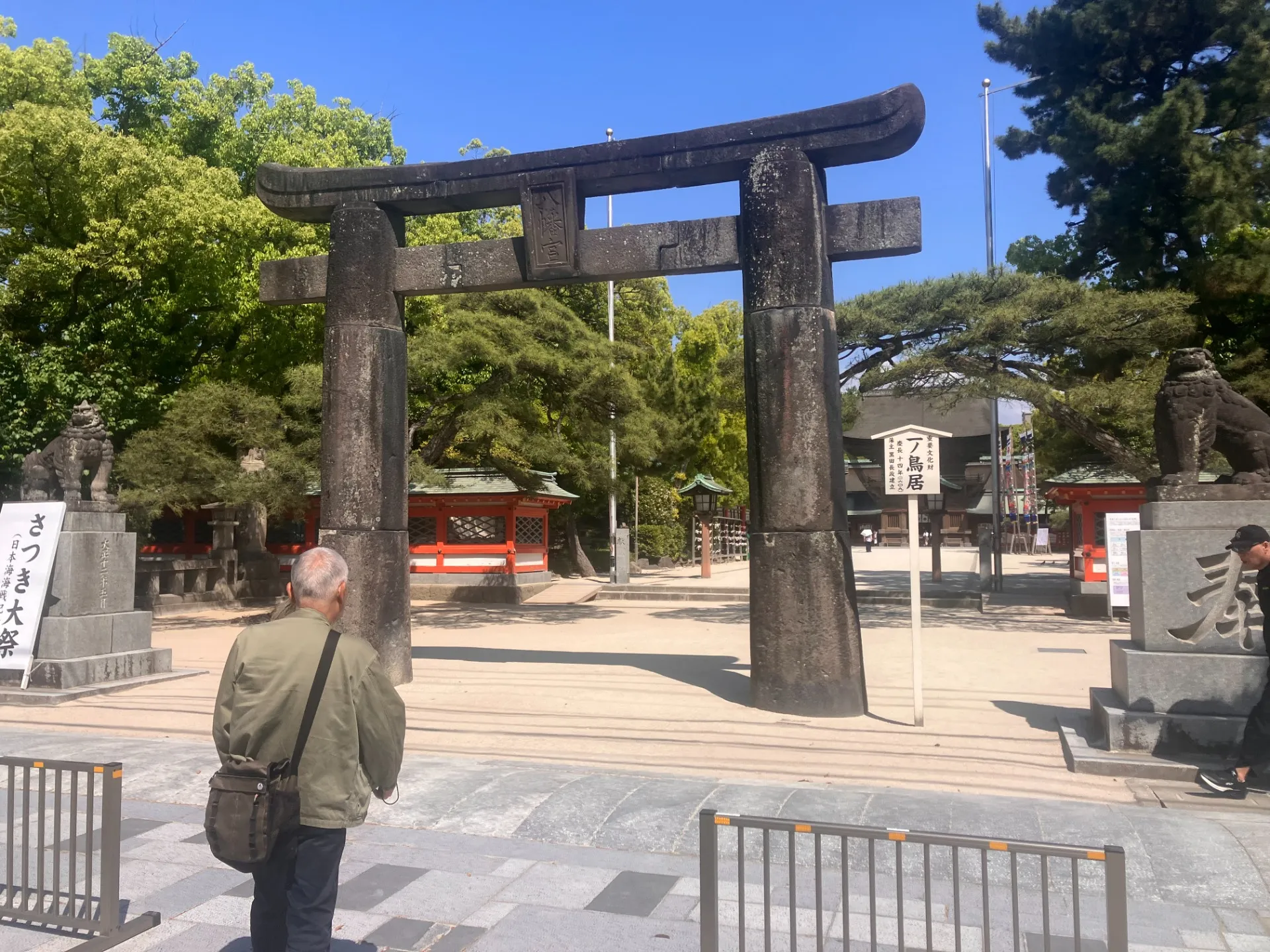 日本三大八幡宮 筥崎宮