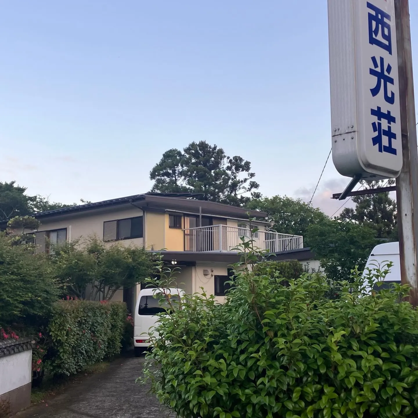 思い出の再会、旅の始まり✨