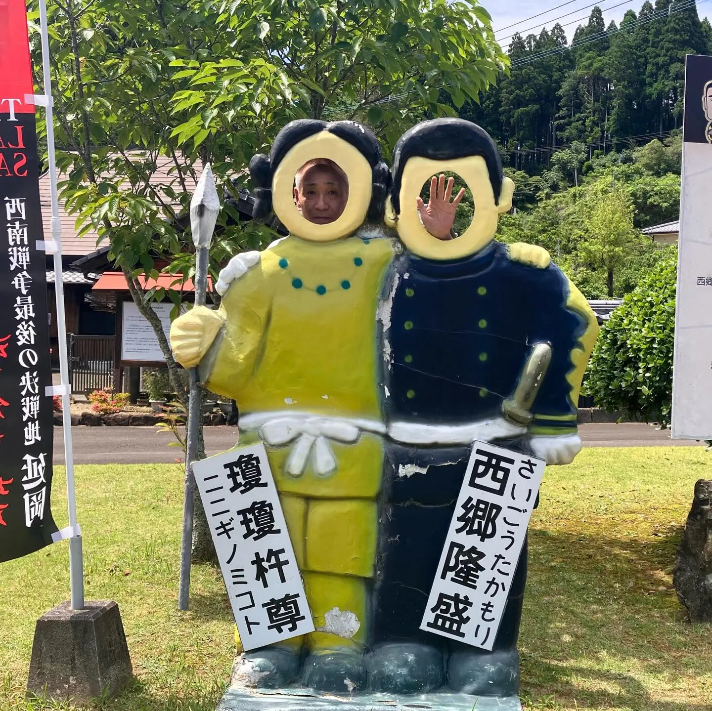 延岡市の可愛岳（えのたけ）✨