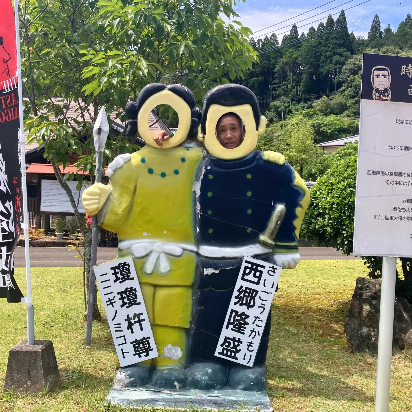延岡市の可愛岳（えのたけ）✨